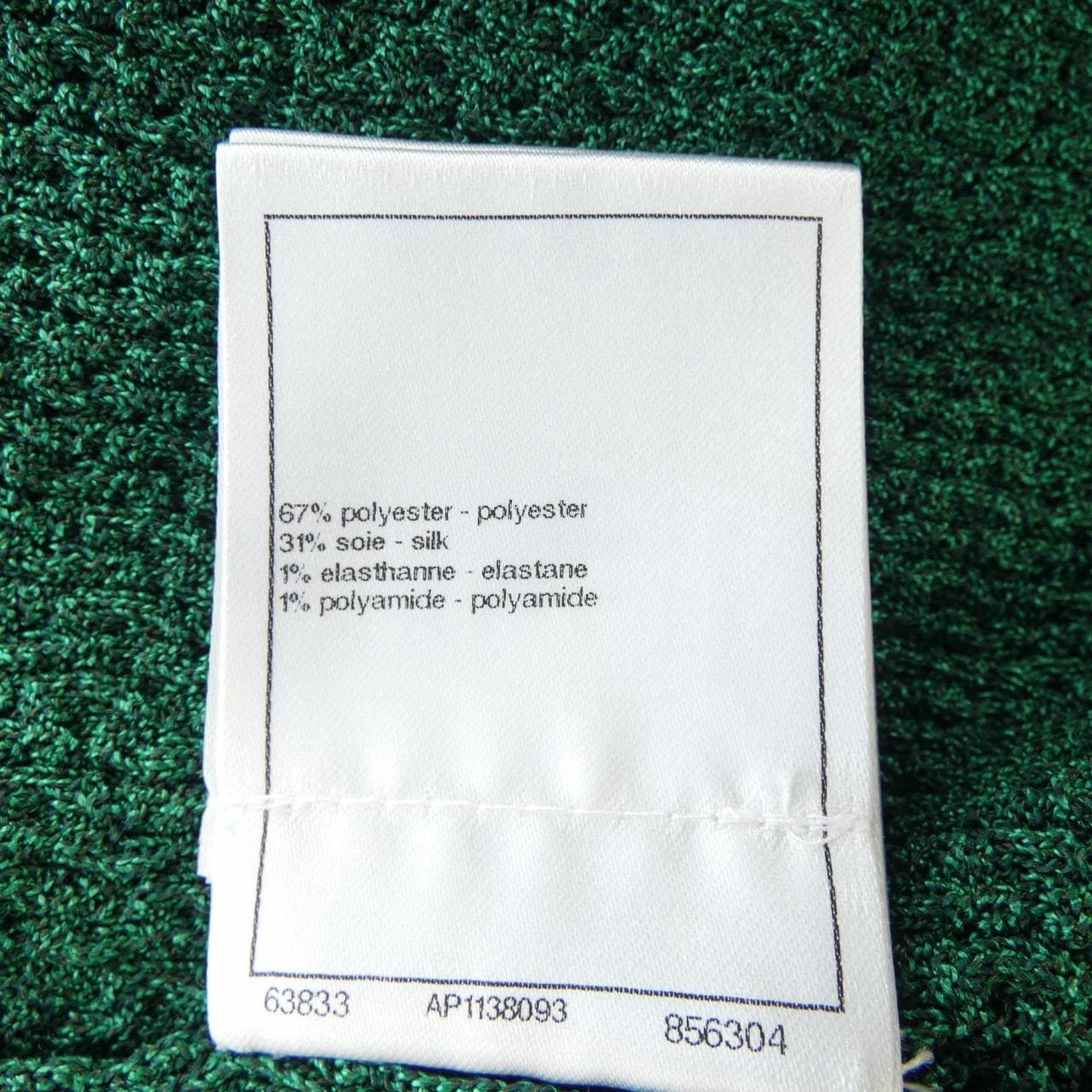 シャネル CHANEL P75440K10809 ニット