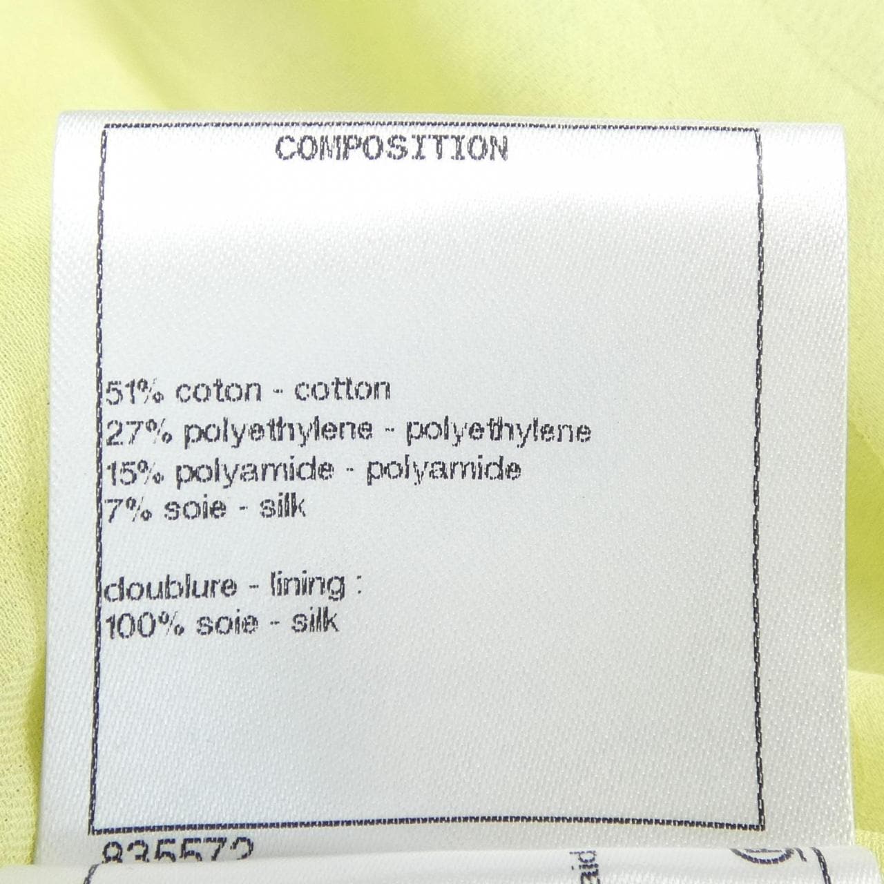 シャネル CHANEL P60880V45863 ノーカラージャケット