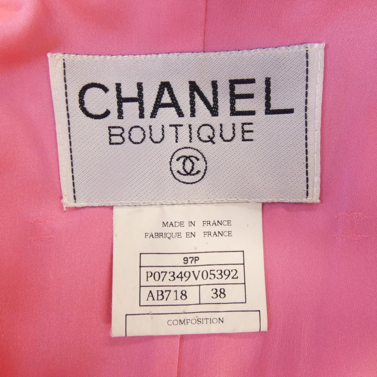 【ヴィンテージ】シャネル CHANEL P07349V05392 97P スーツ