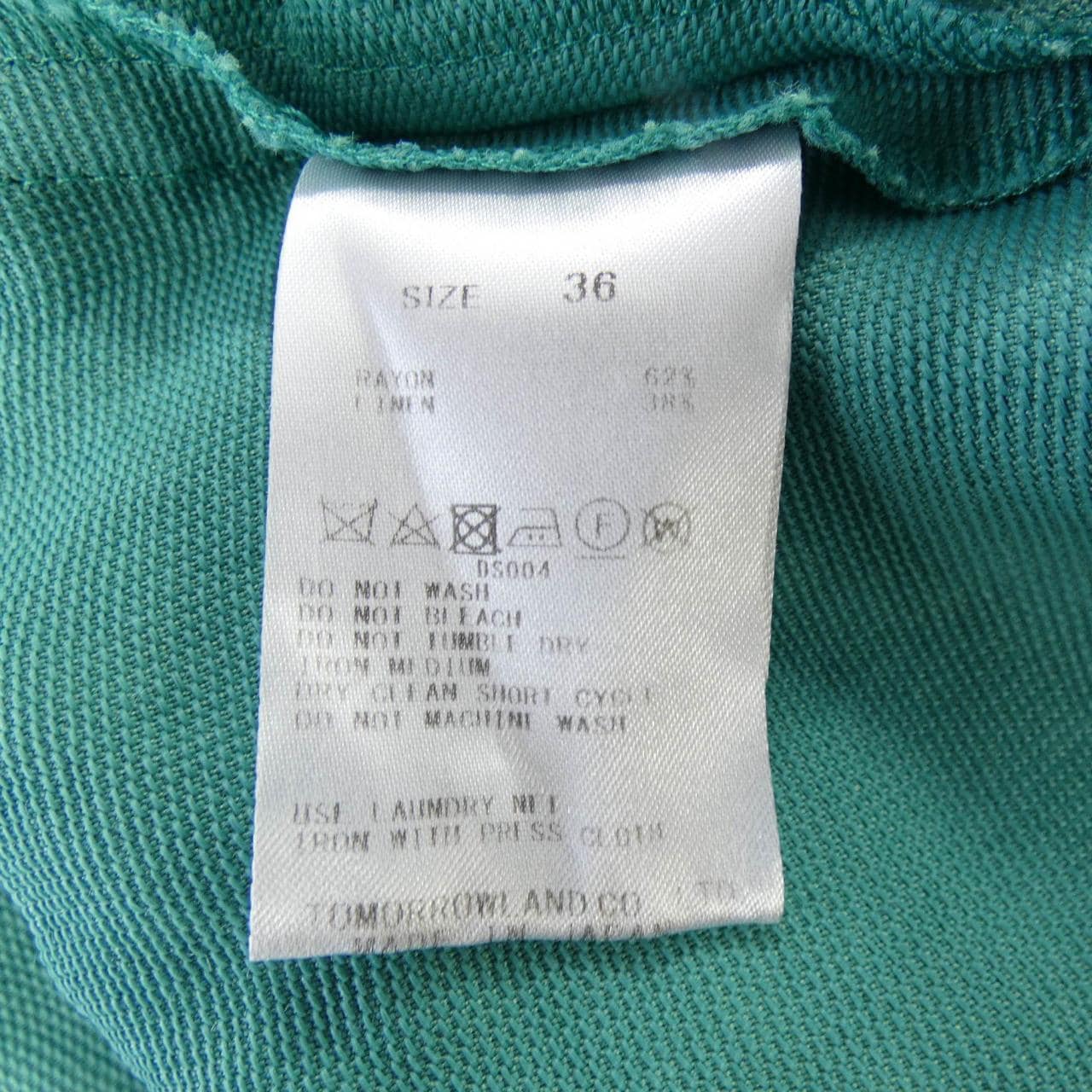 ボールジー BALLSEY スカート