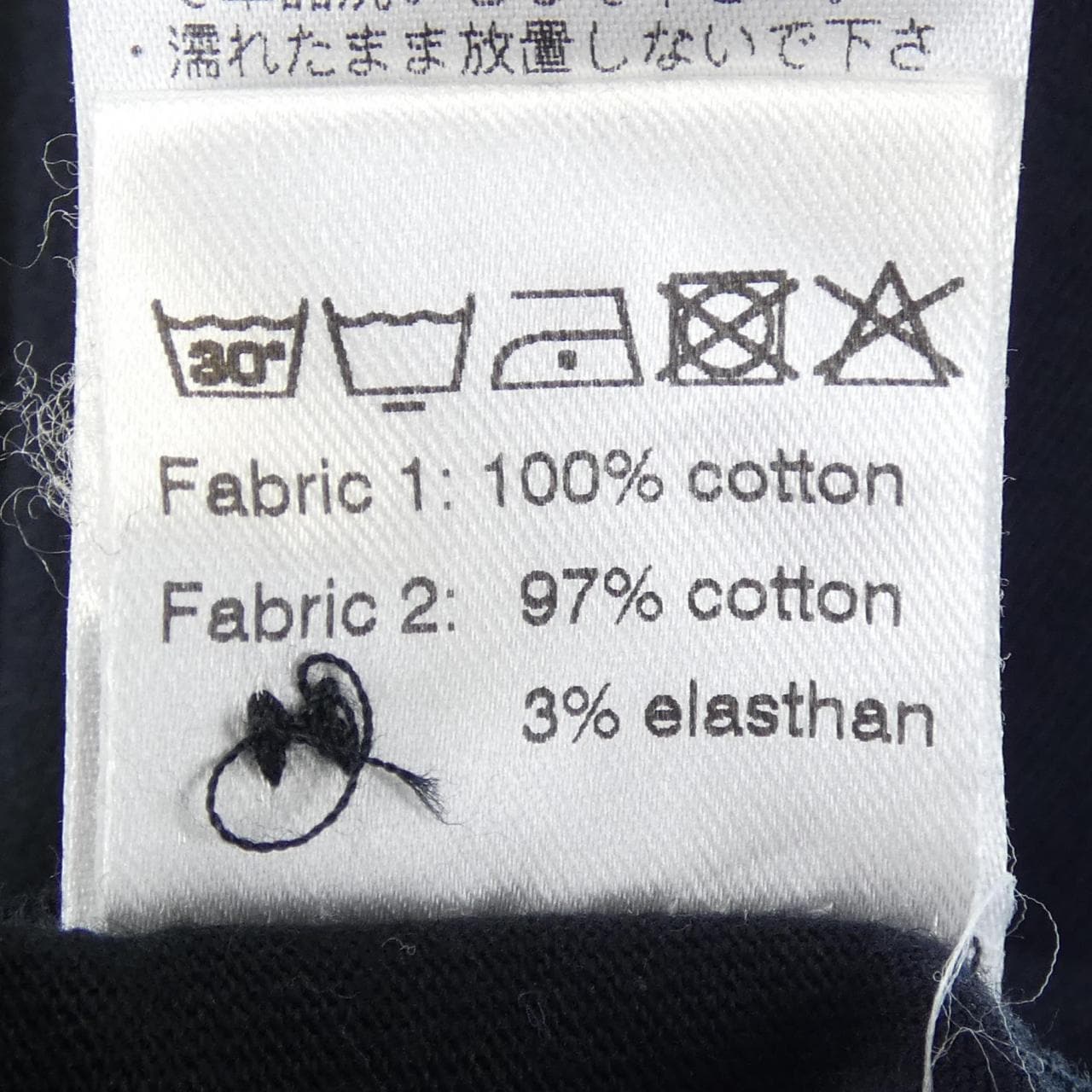 アンティーチポ ANTICIPO トップス
