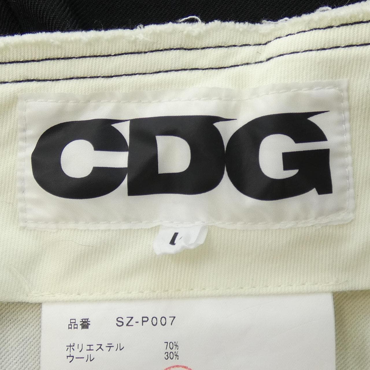 シーディージー CDG SZ-P007 パンツ