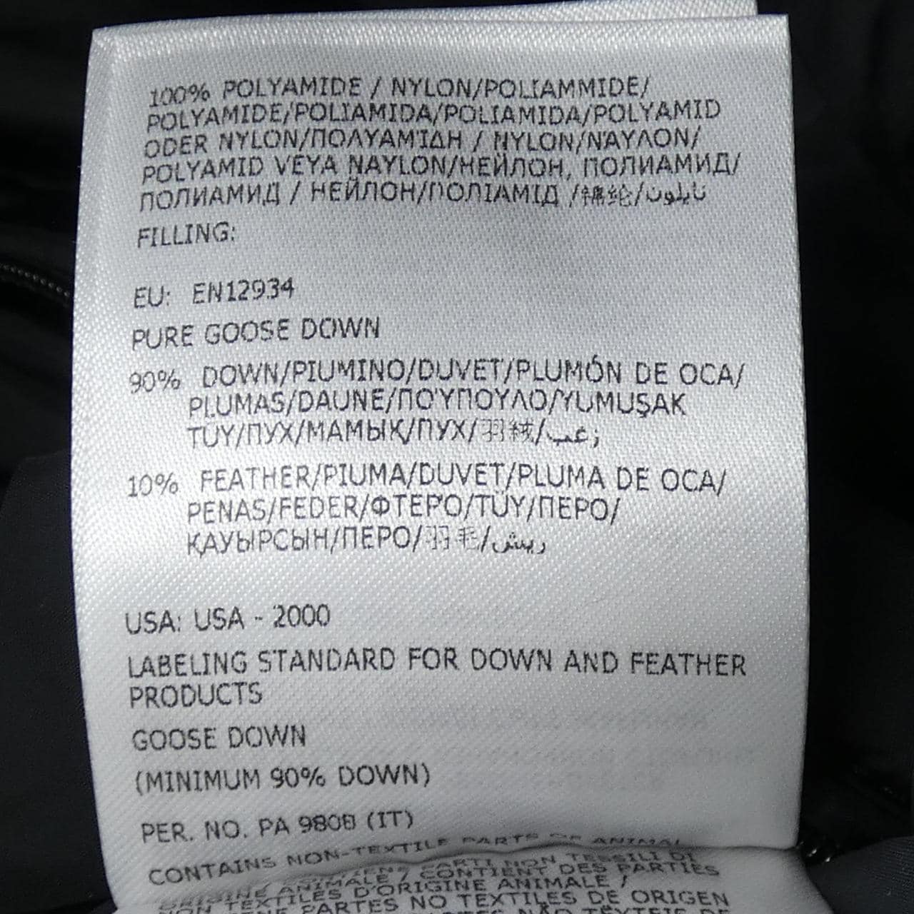 モンクレール MONCLER AMIOT ダウンジャケット