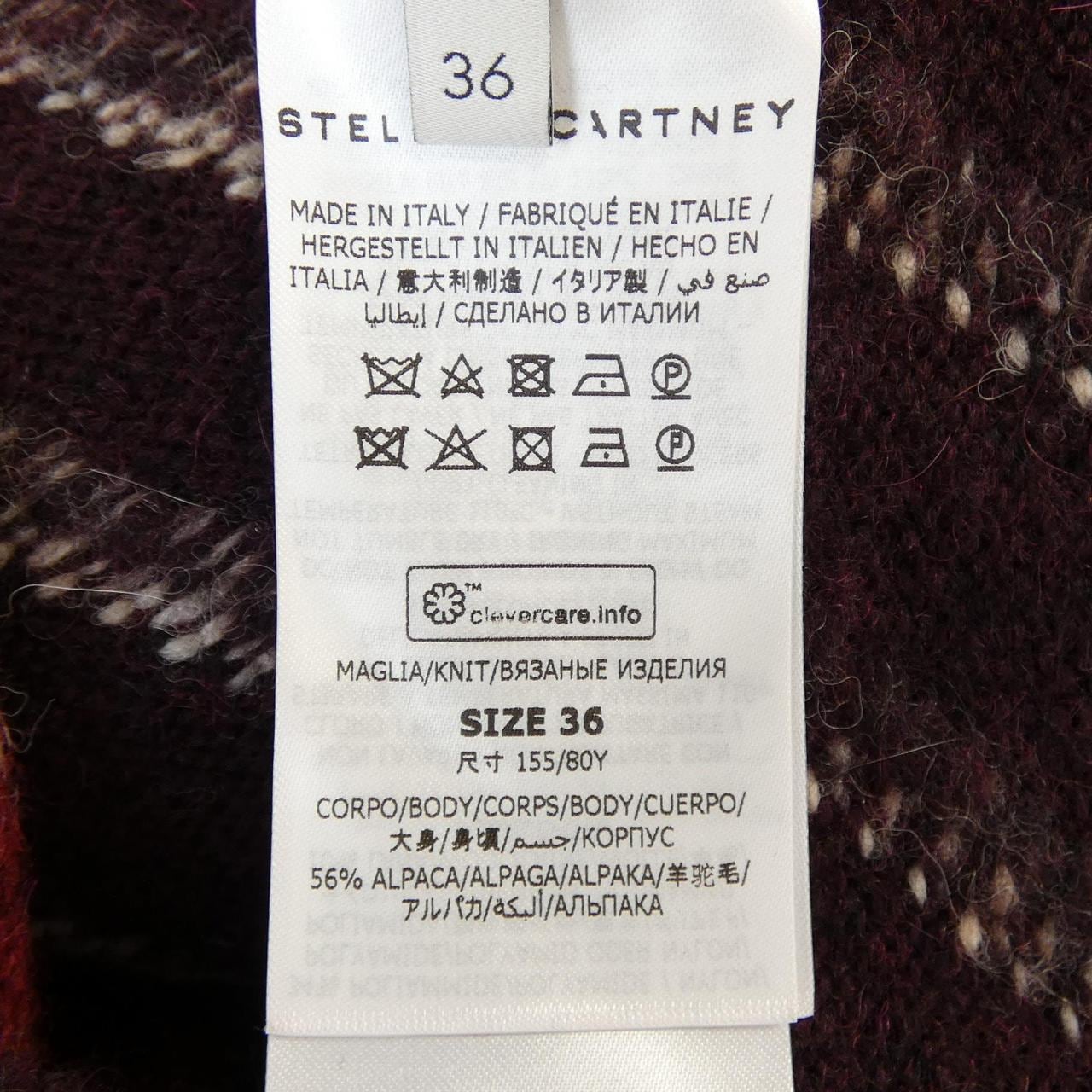 ステラマッカートニー STELLA MCCARTNEY 6K0199 3S2353 ベスト