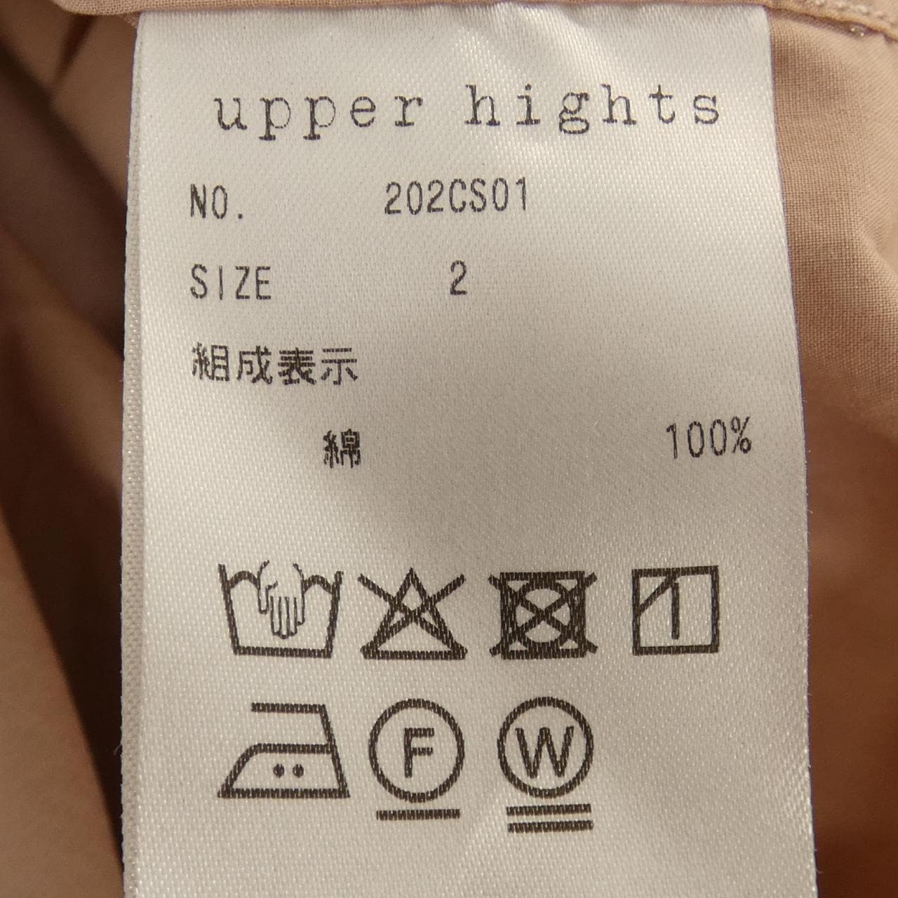 アッパーハイツ UPPER HIGHTS 202CS01-MAV シャツ