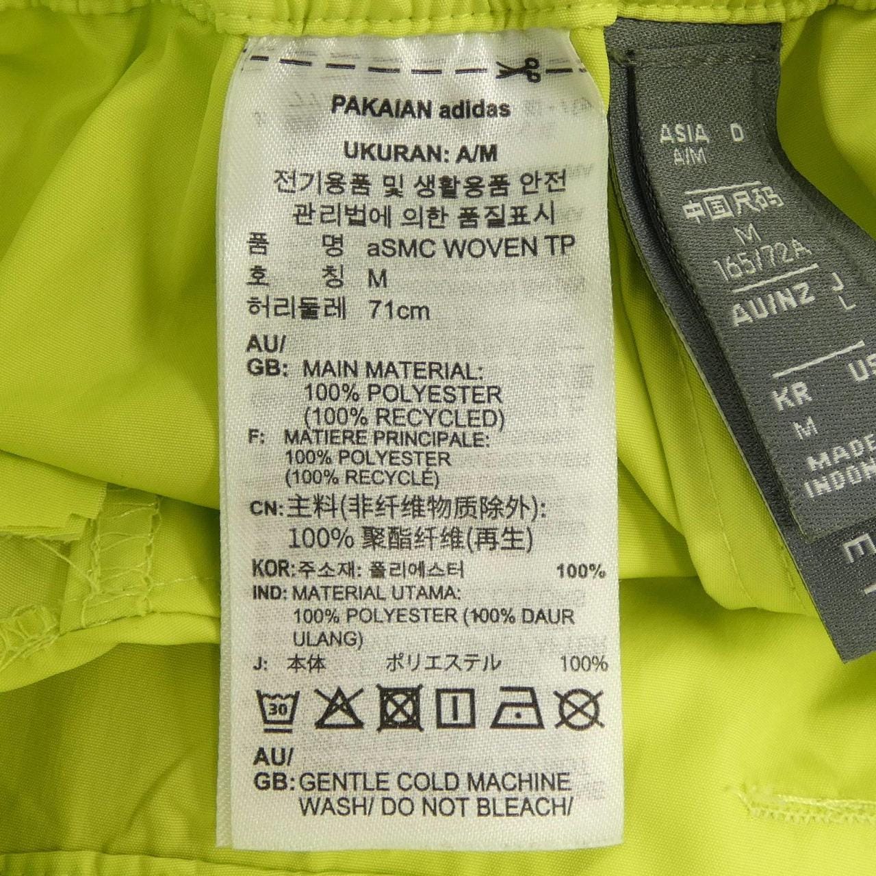 アディダスバイステラマッカートニー ADIDAS BY STELLA MCCARTNEY JG5783 パンツ