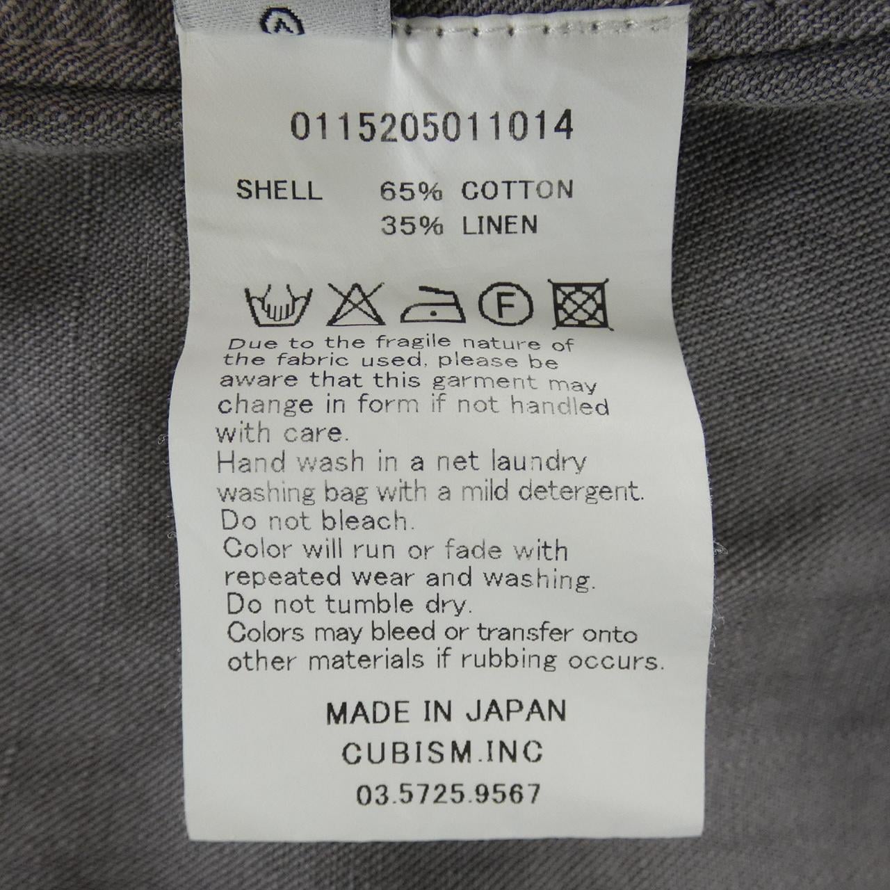 ヴィズヴィム VISVIM 0115205011014 シャツ