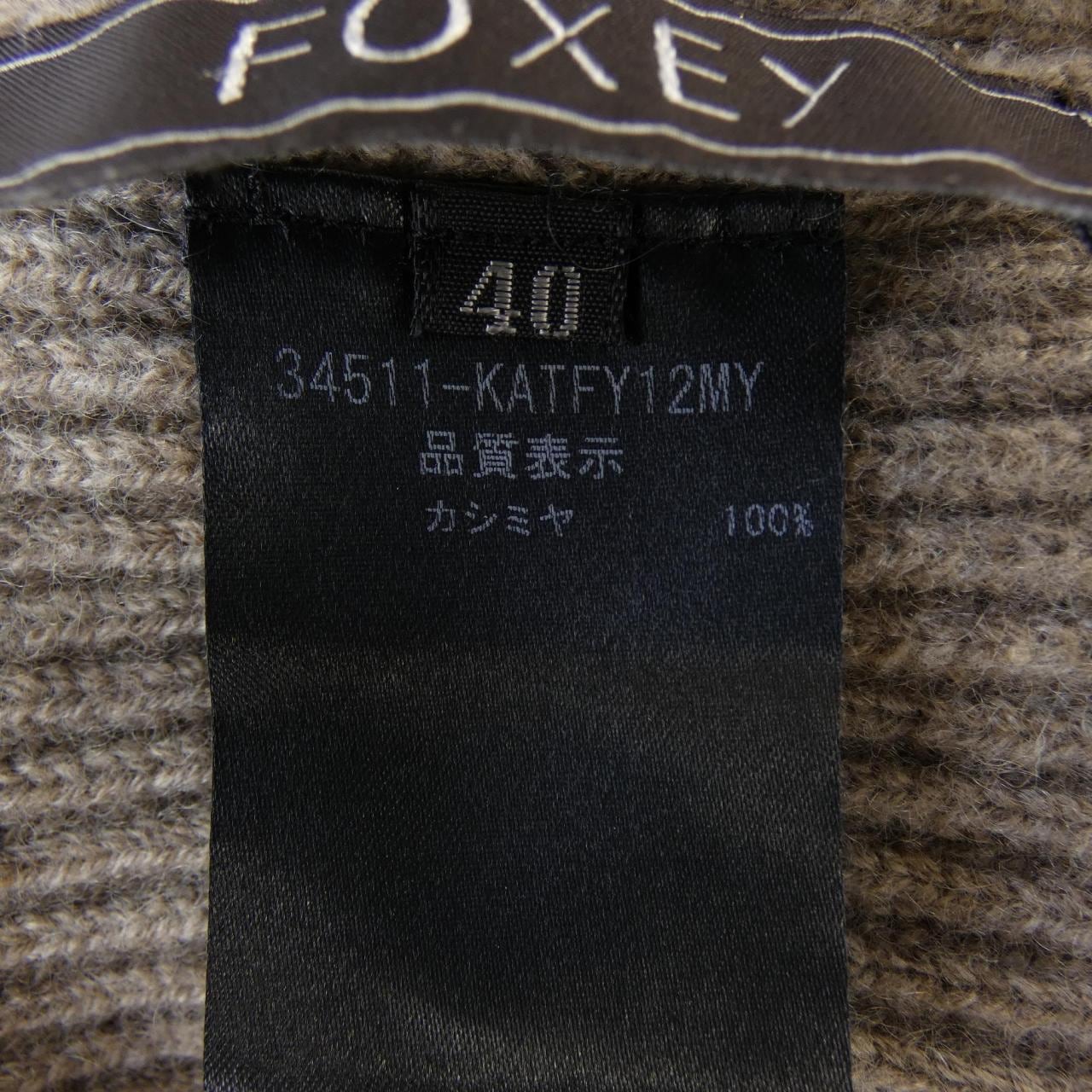 フォクシー FOXEY 34511 ニット