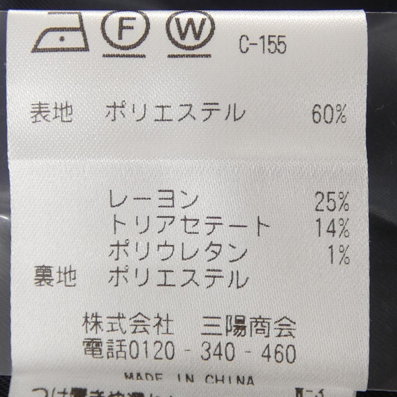 マッキントッシュフィロソフィー MACKINTOSH PHILOSOPHY ワンピース