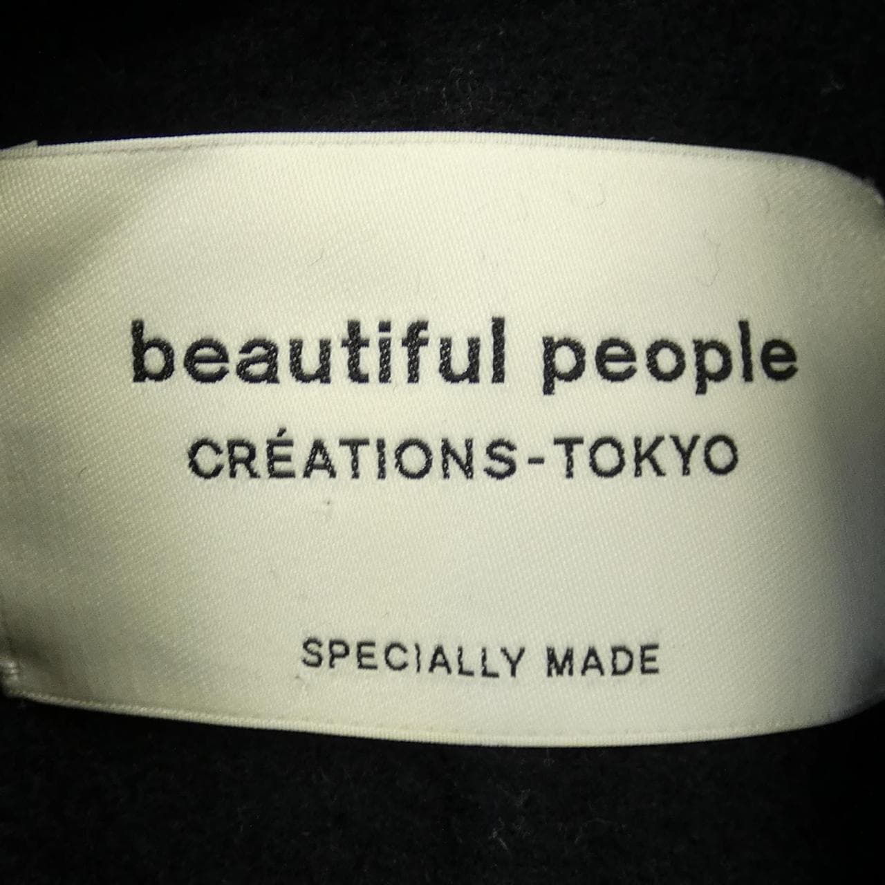 美丽满人beautiful people外套