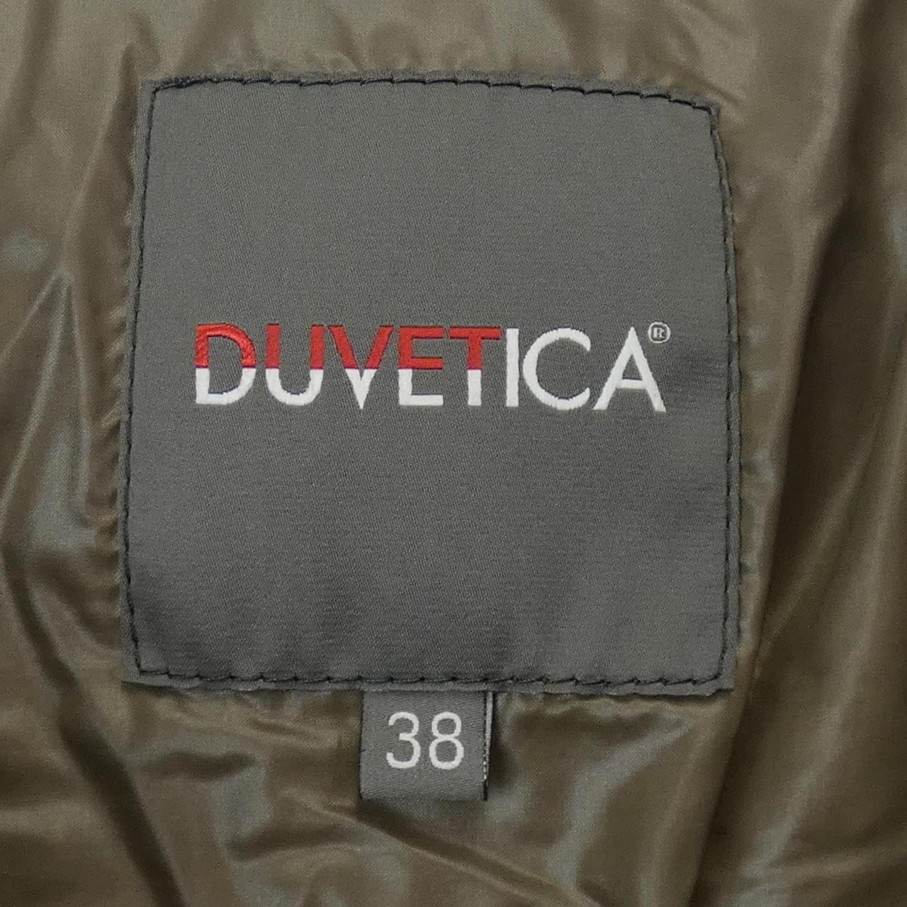 デュベティカ DUVETICA ダウンコート