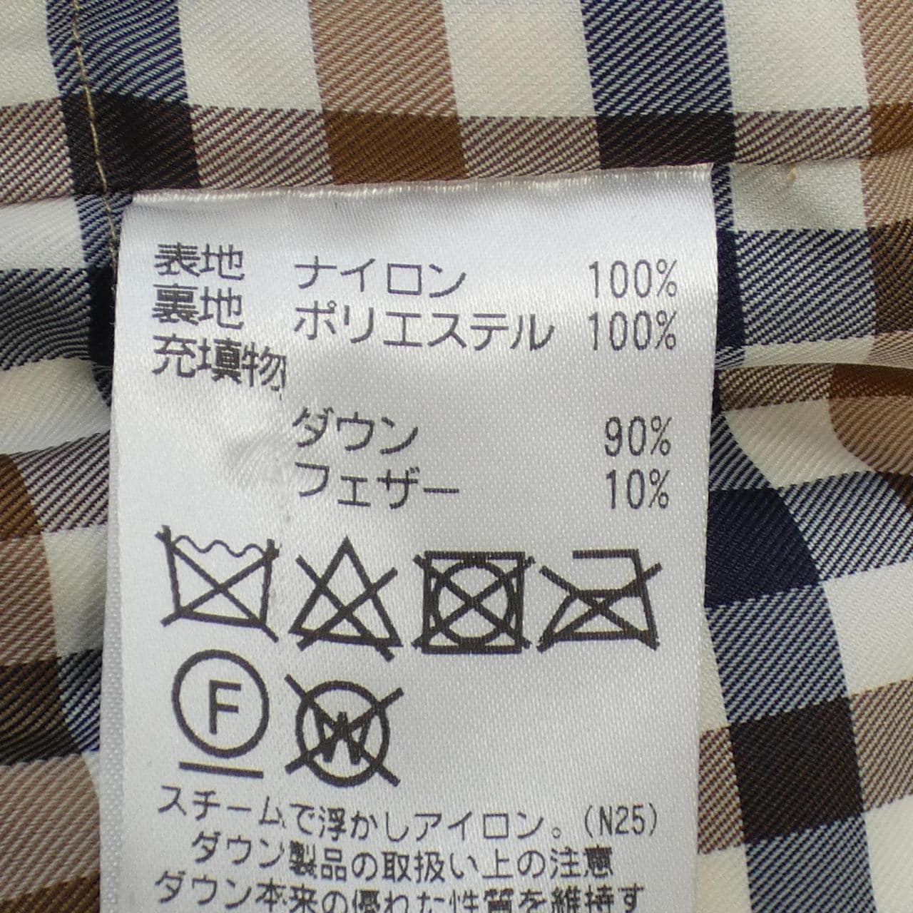 アクアスキュータム Aquascutum コート
