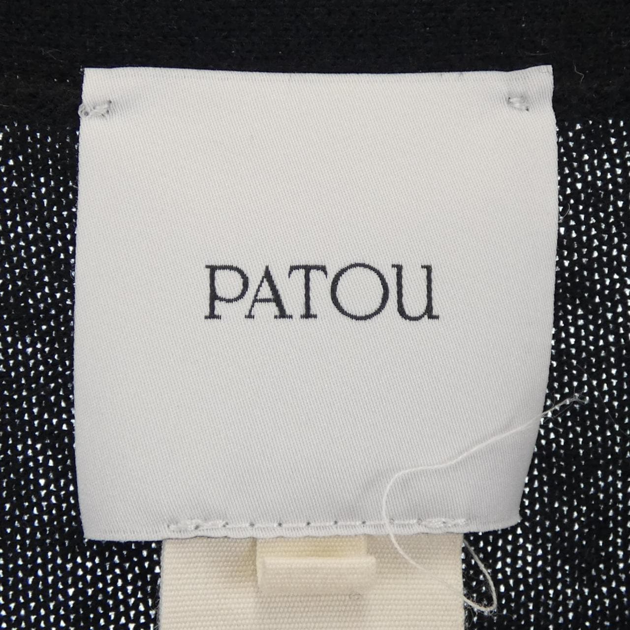 パトゥ PATOU カーディガン