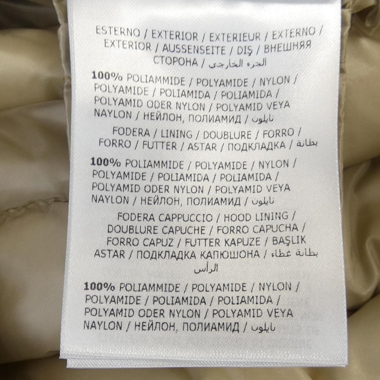 モンクレール MONCLER RUBIS ダウンコート