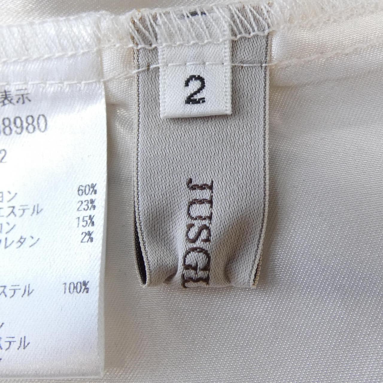 ジャスグリッティ JUSGLITTY ワンピース