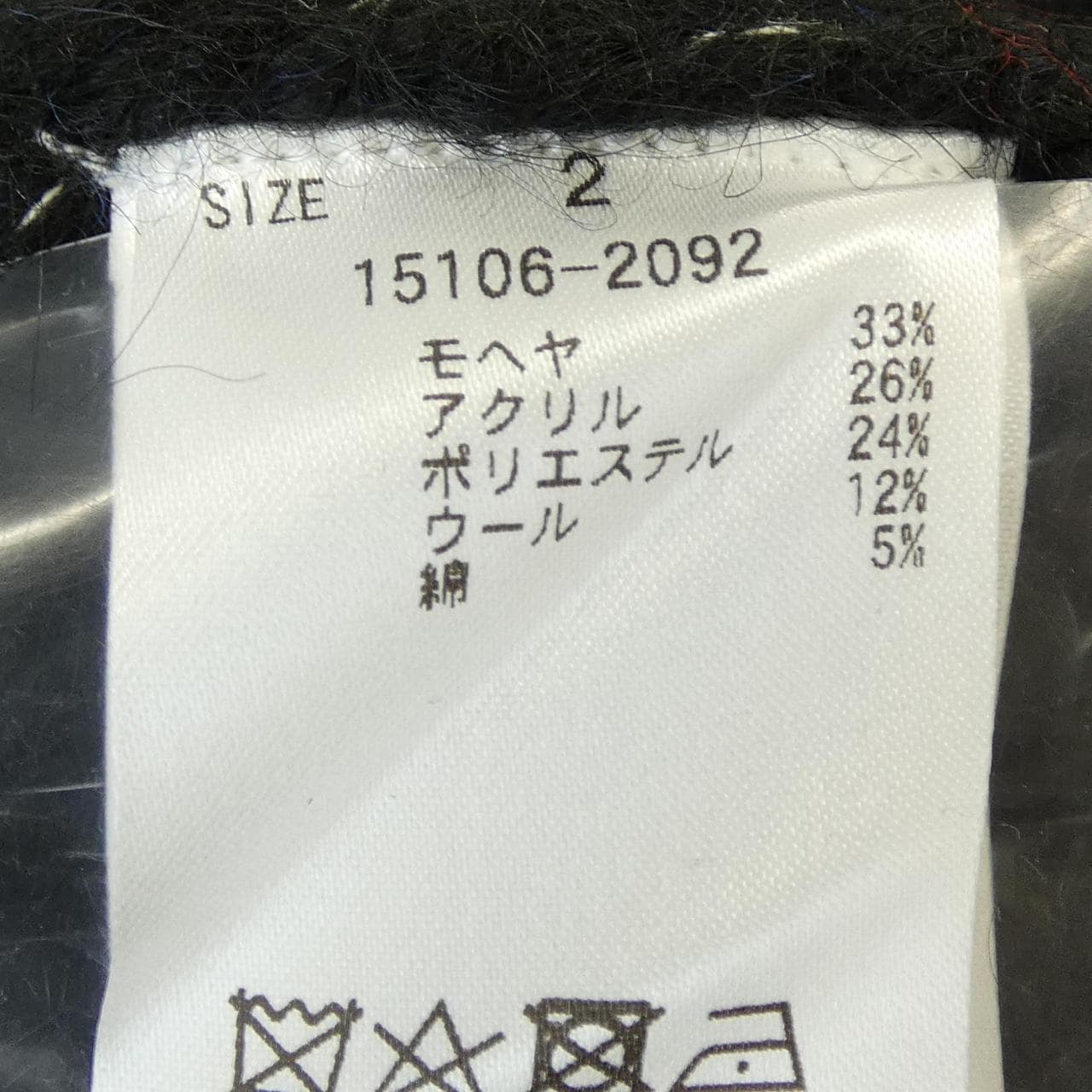 クラネ CLANE カーディガン