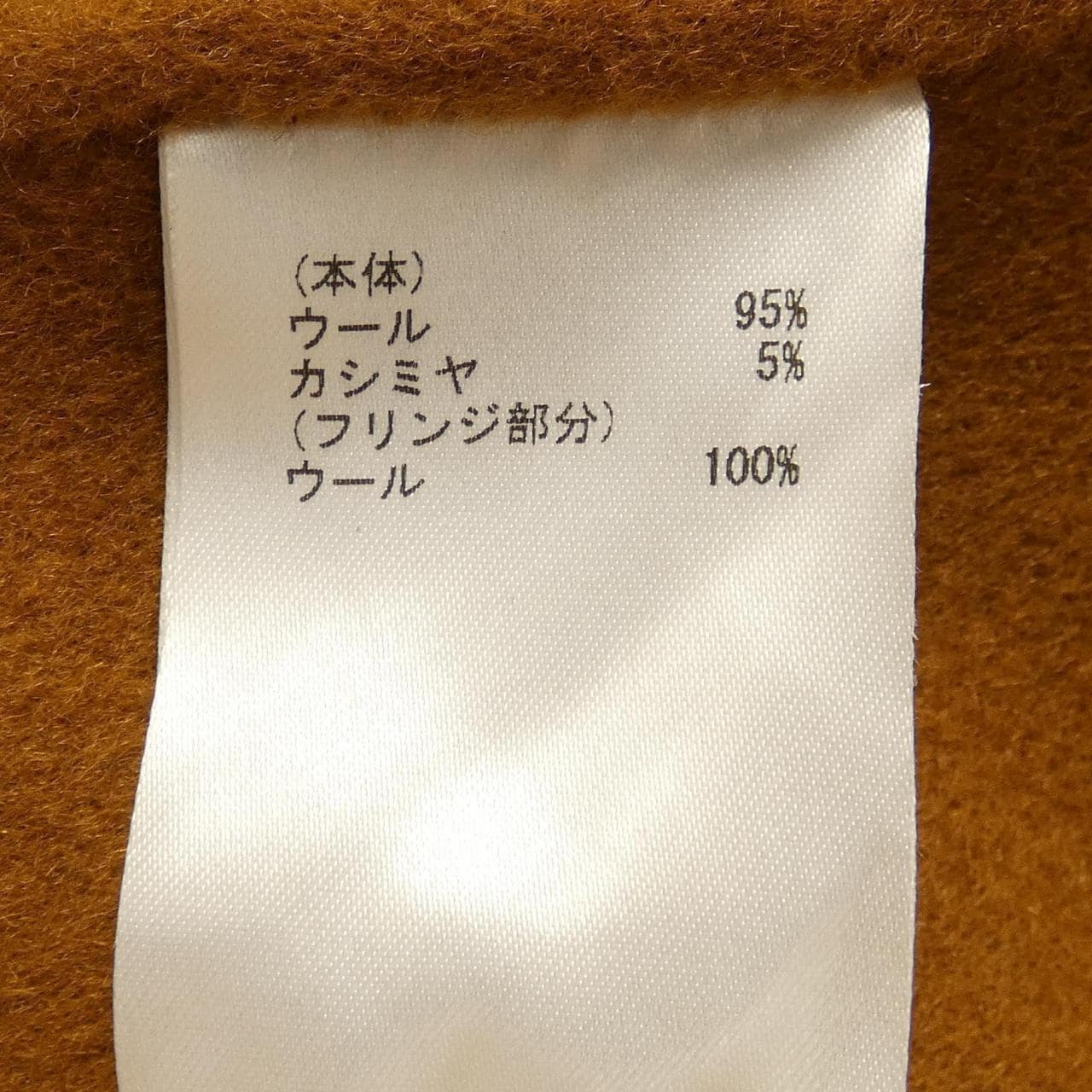 グレースクラス GRACE Class コート