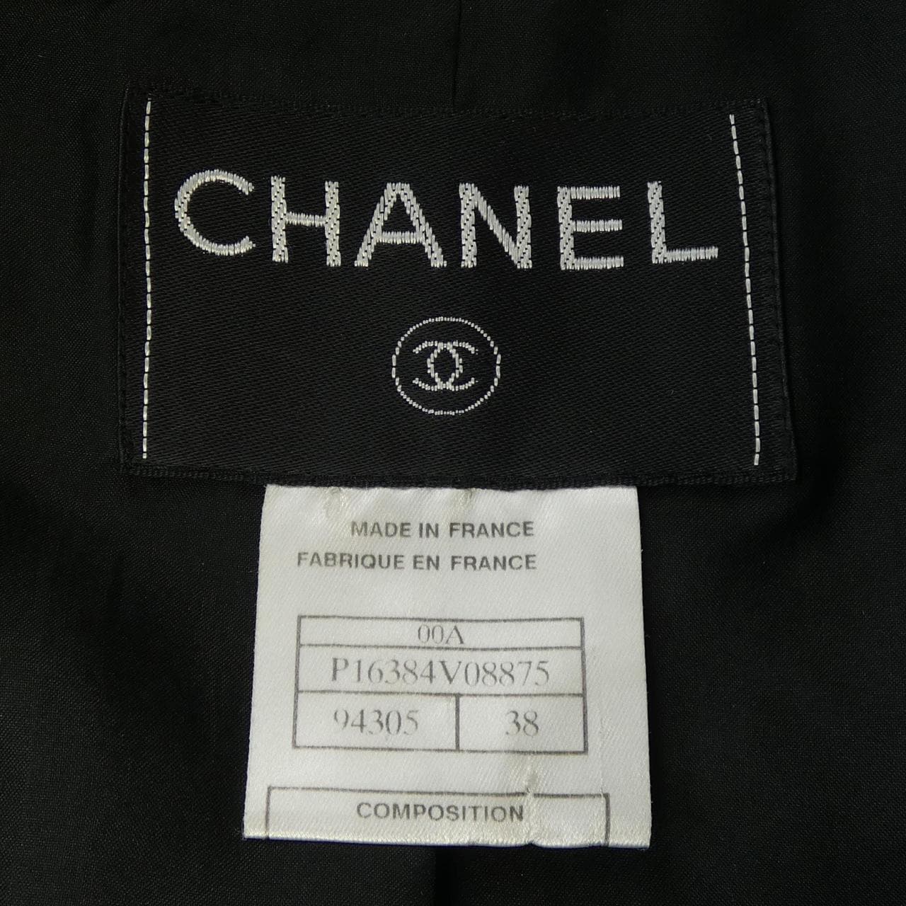 【ヴィンテージ】シャネル CHANEL ジャケット