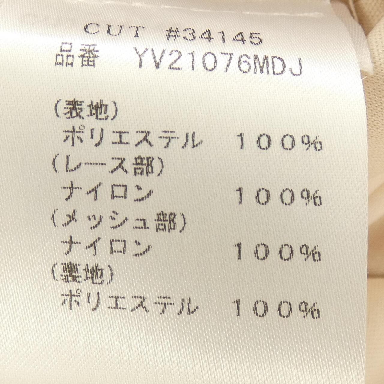タダシショウジ TADASHI SHOJI ワンピース