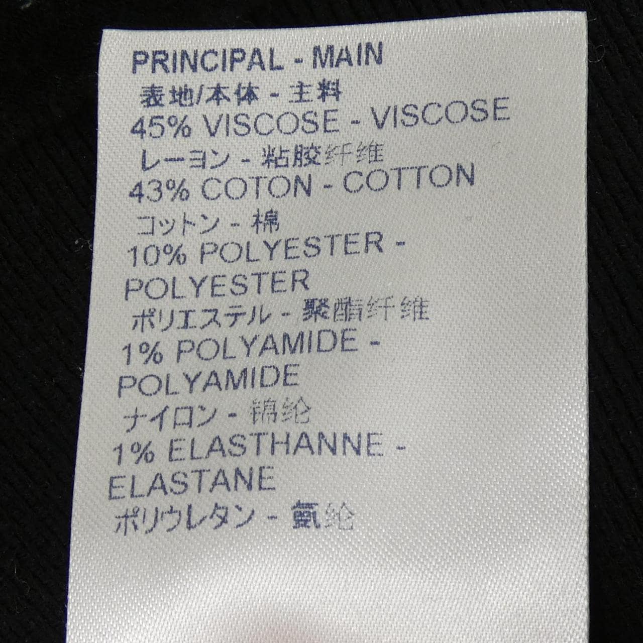 ルイヴィトン LOUIS VUITTON HIN44WTBV ニット