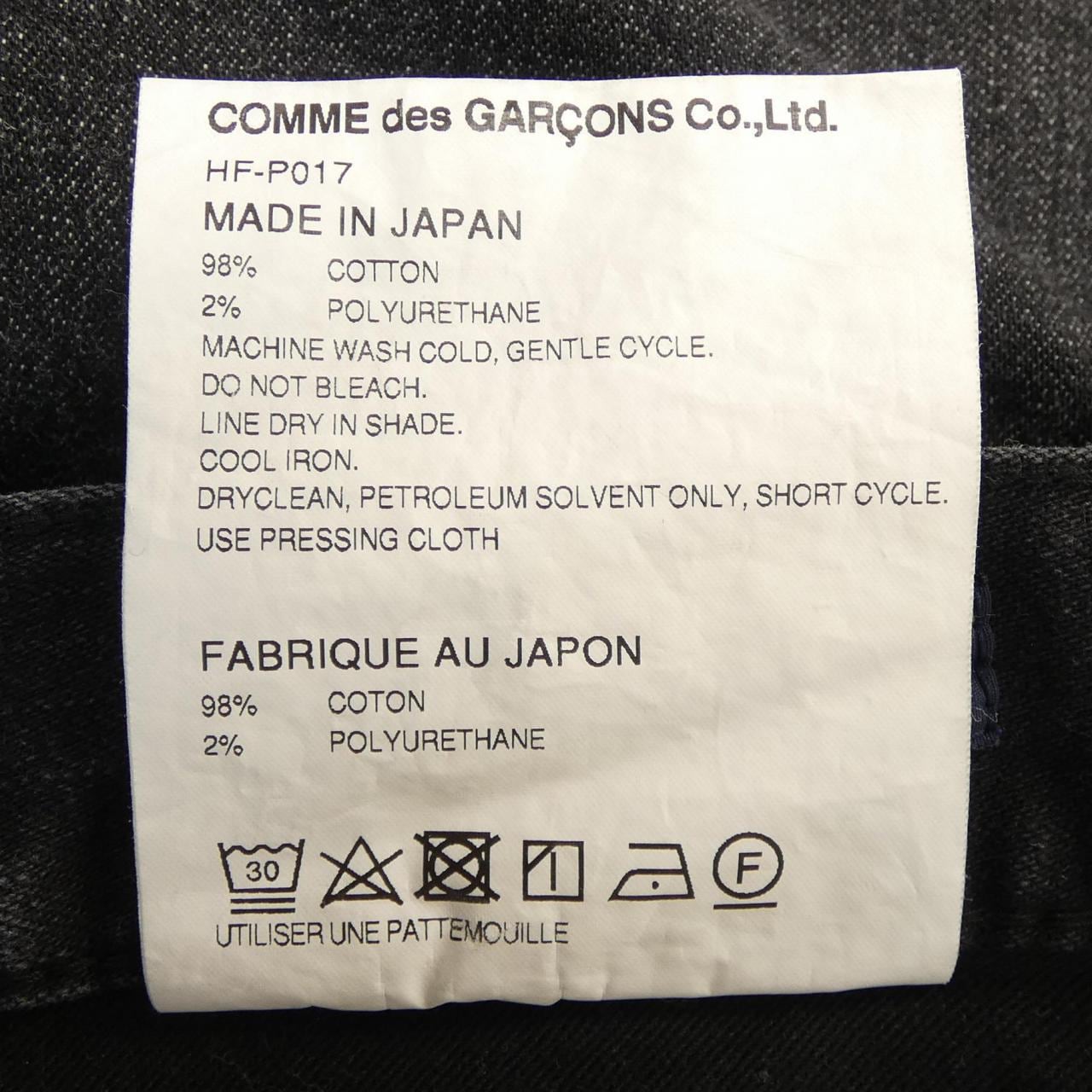 コムデギャルソンオム COMME des GARCONS HOMME HF-P017 ジーンズ