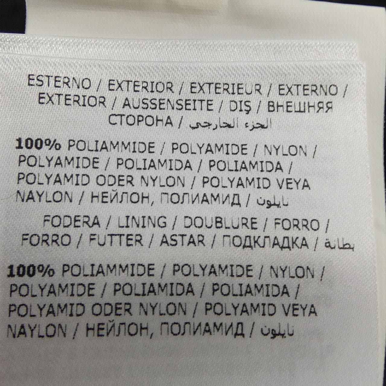 モンクレール MONCLER AGATELON ダウンコート