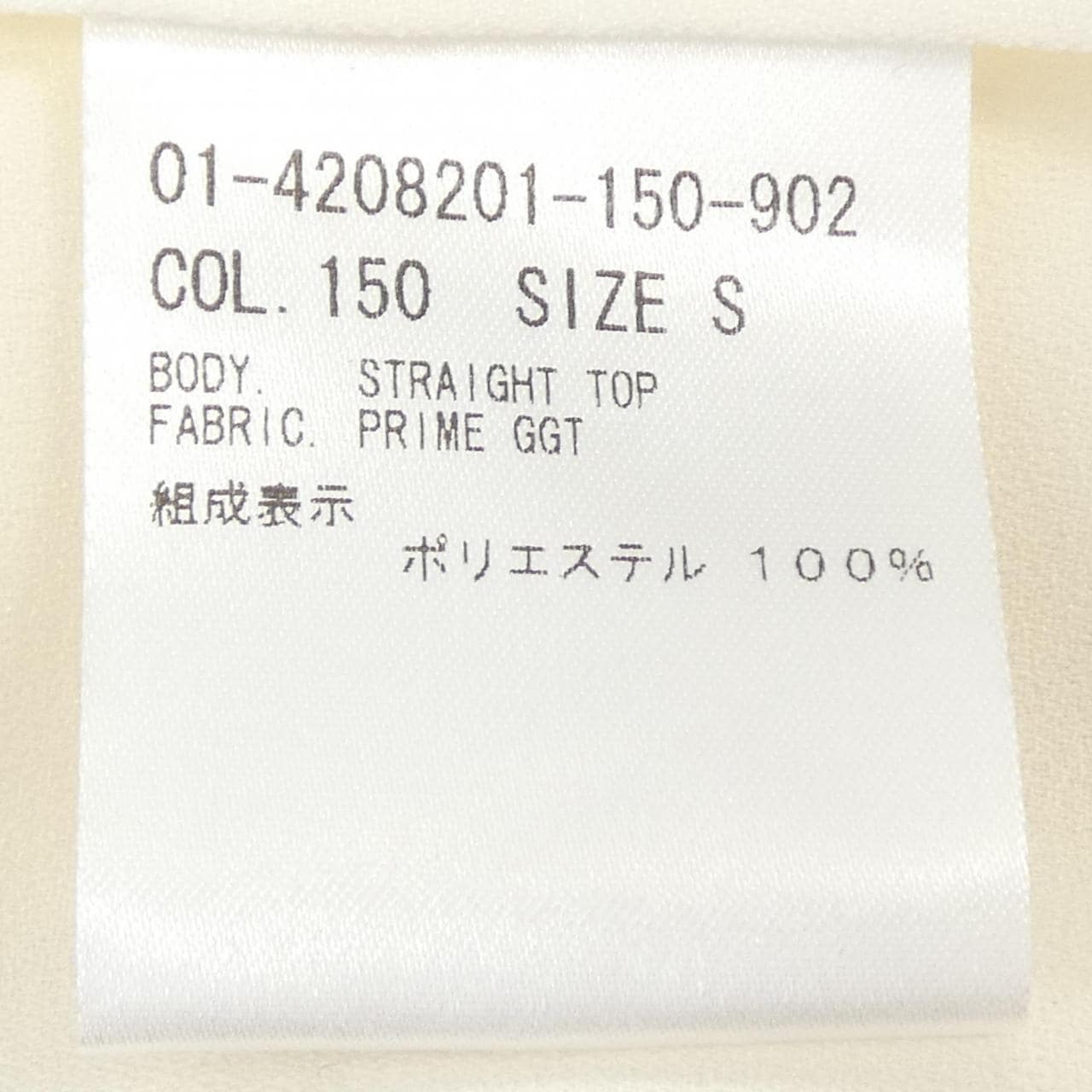 セオリー theory 01-4208201 トップス