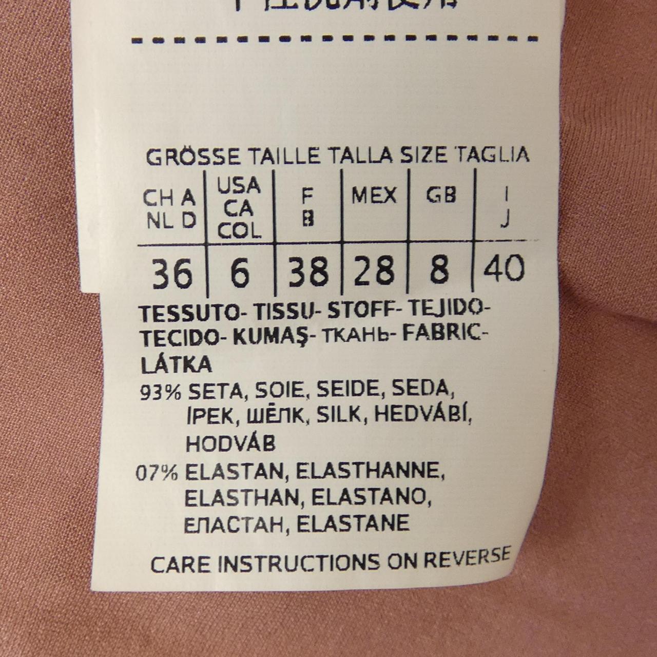 マックスマーラレジャー Max Mara LEISURE トップス