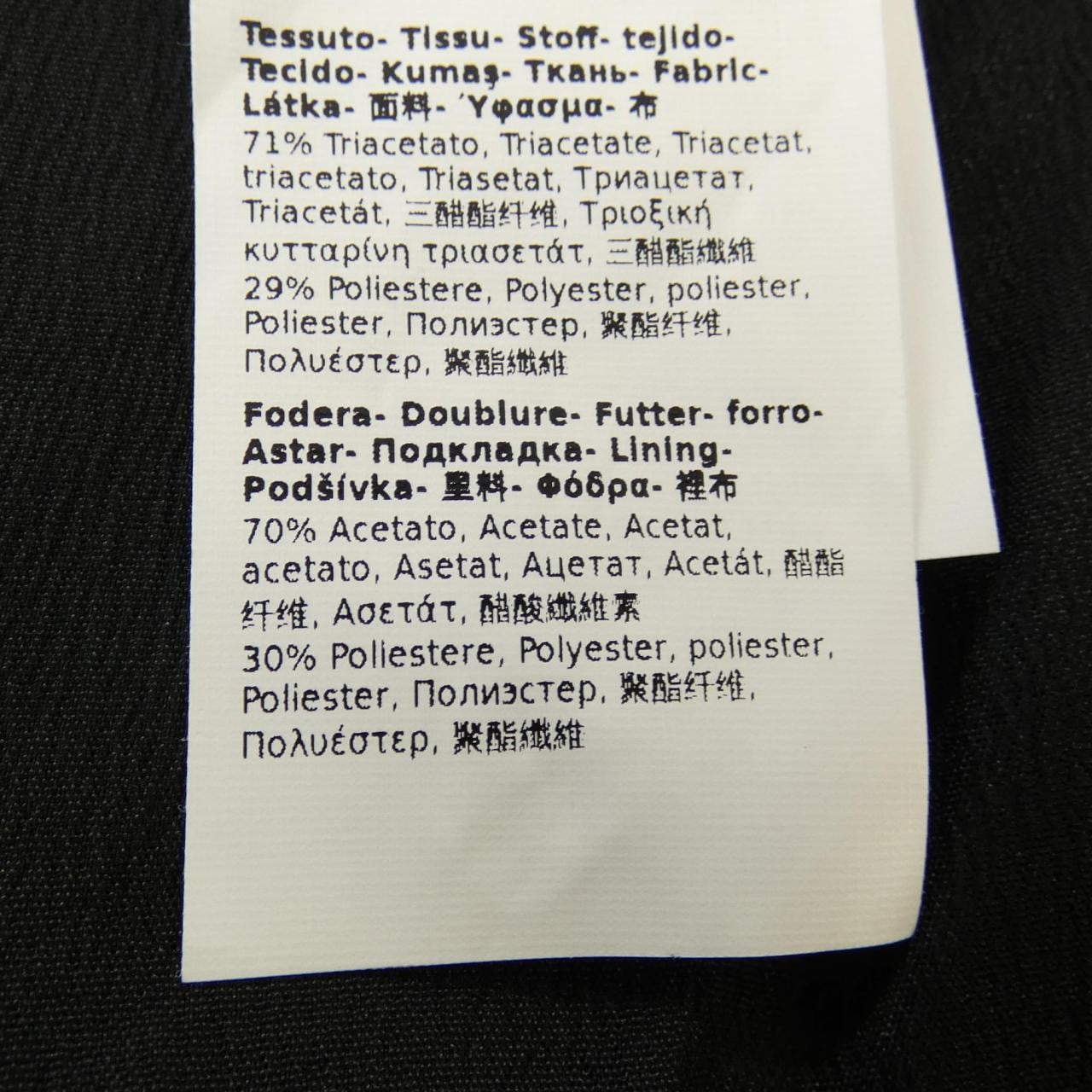 マックスマーラステュディオ Max Mara STUDIO スカート