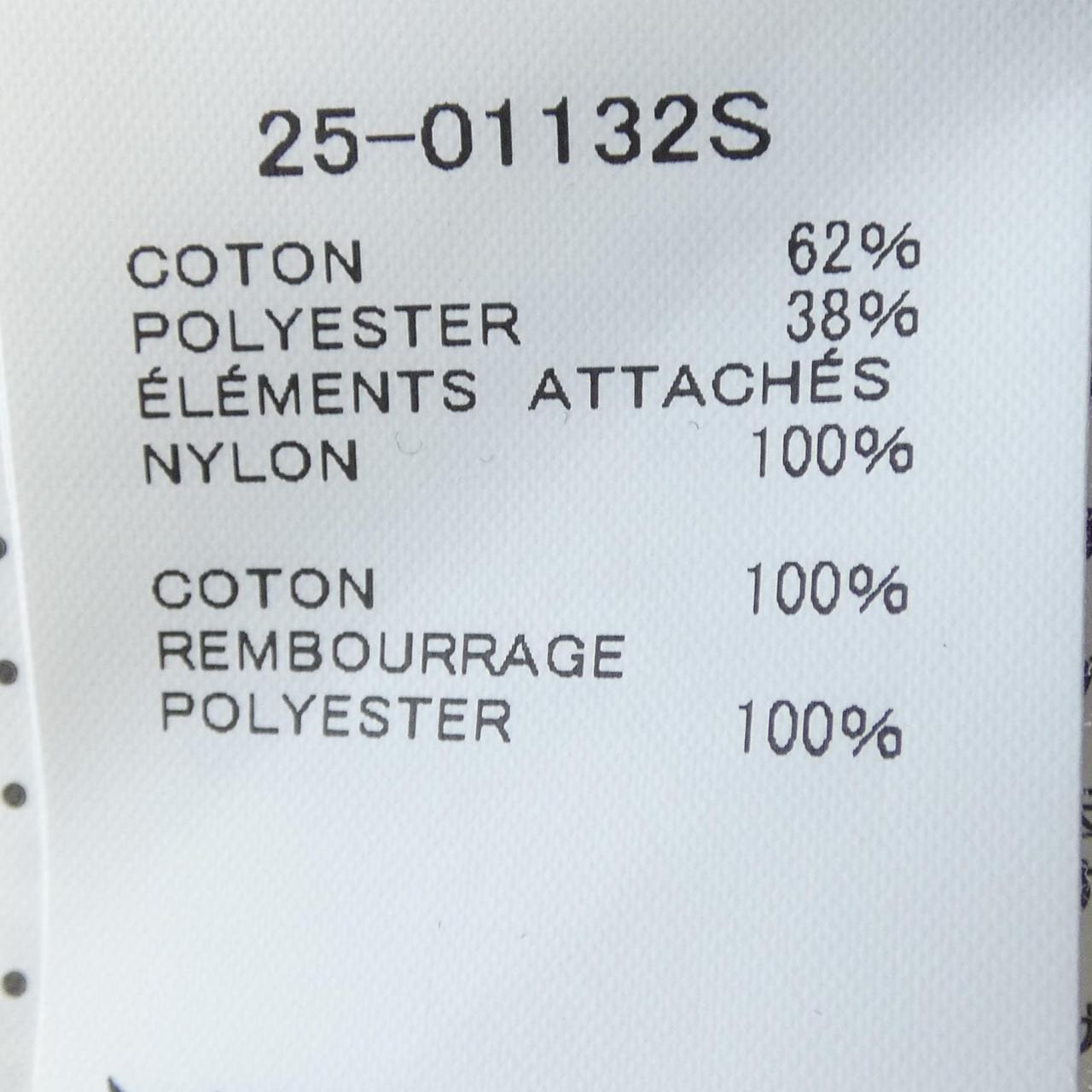 サカイ SACAI 25-01132S パーカー