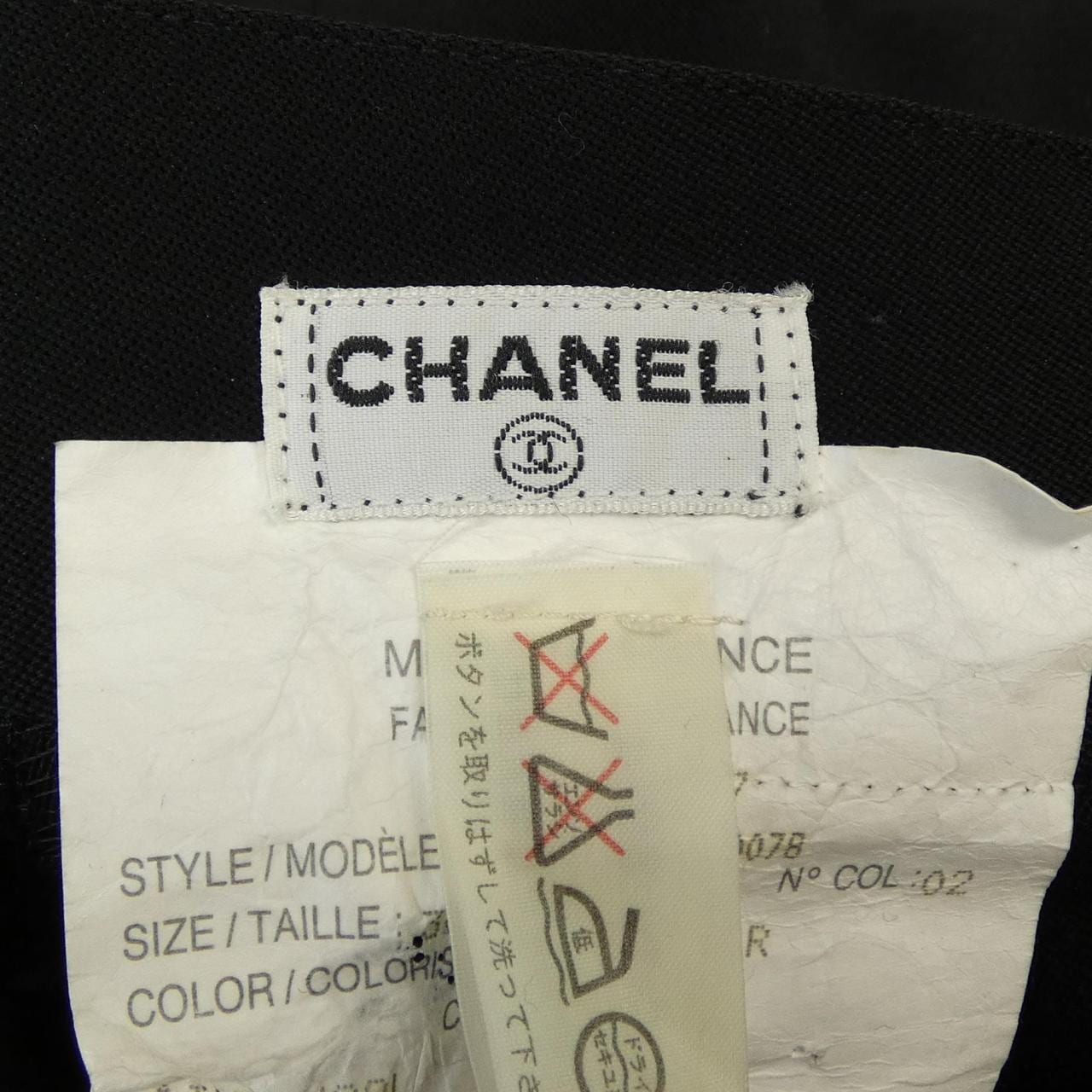 【ヴィンテージ】シャネル CHANEL 150515R4 A26007B スカート