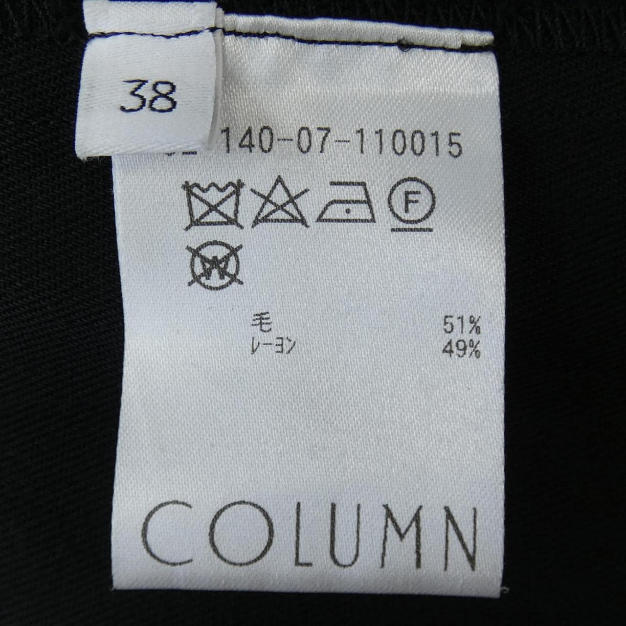 COLUMN Pants