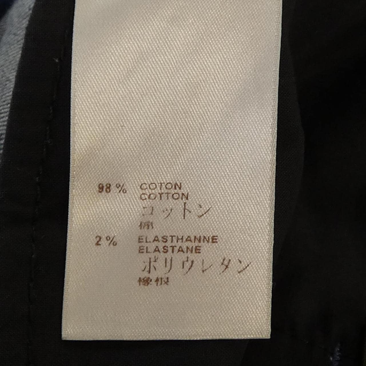 ルイヴィトン LOUIS VUITTON F2PA21B6G ジーンズ