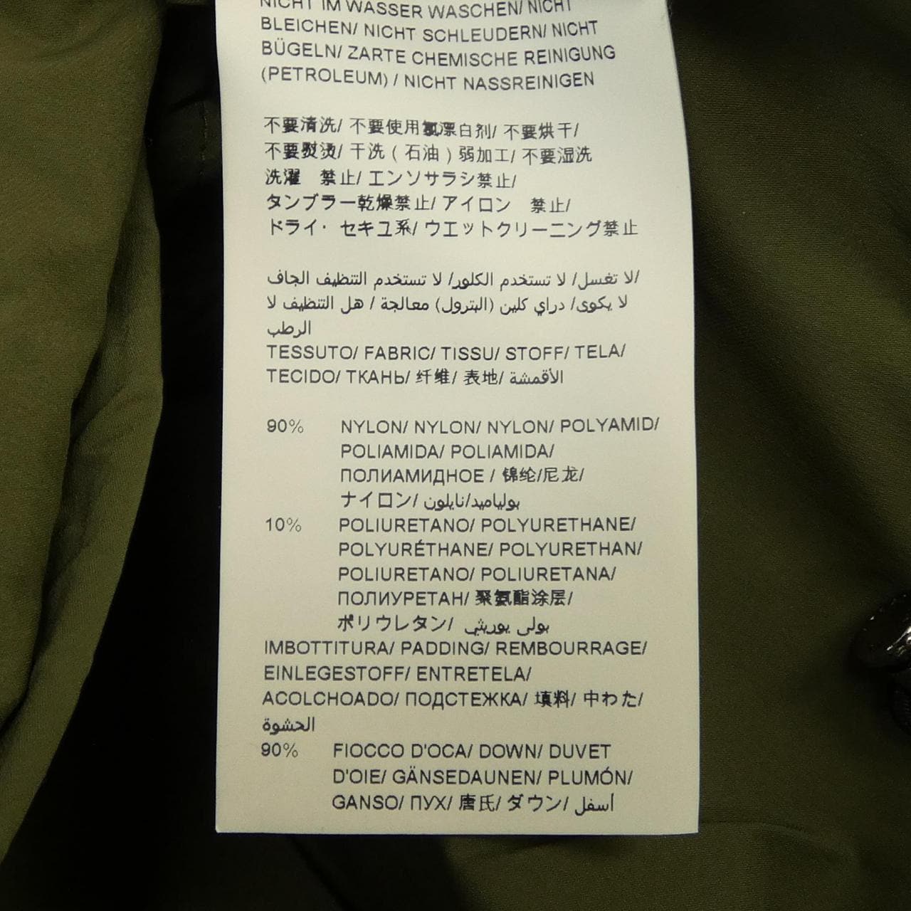 タトラス TATRAS LTA18A4487 ダウンコート