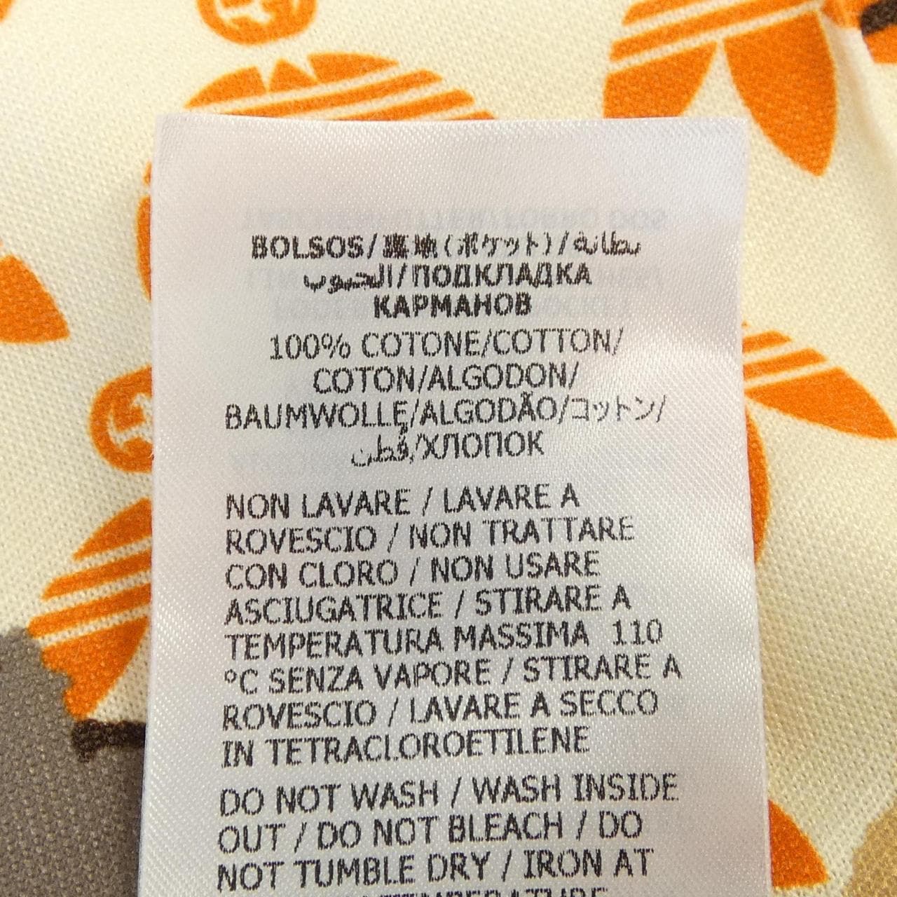 グッチ GUCCI ADIDAS 692109 XJE1N パンツ