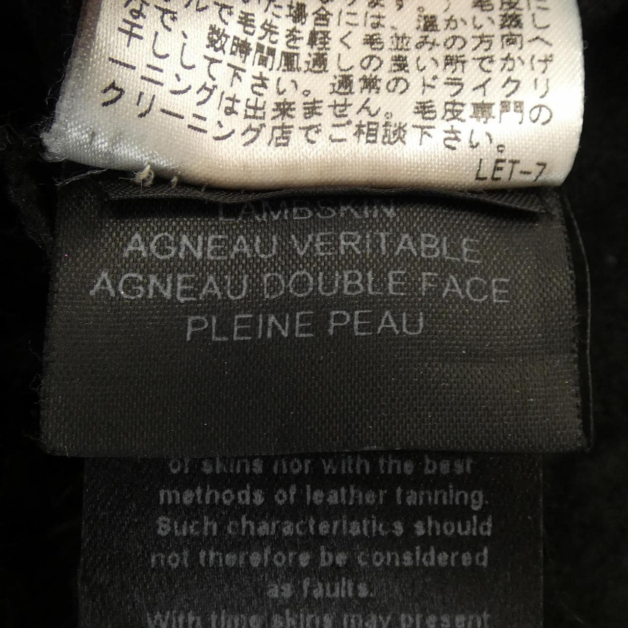 ジョセフ JOSEPH ムートンコート