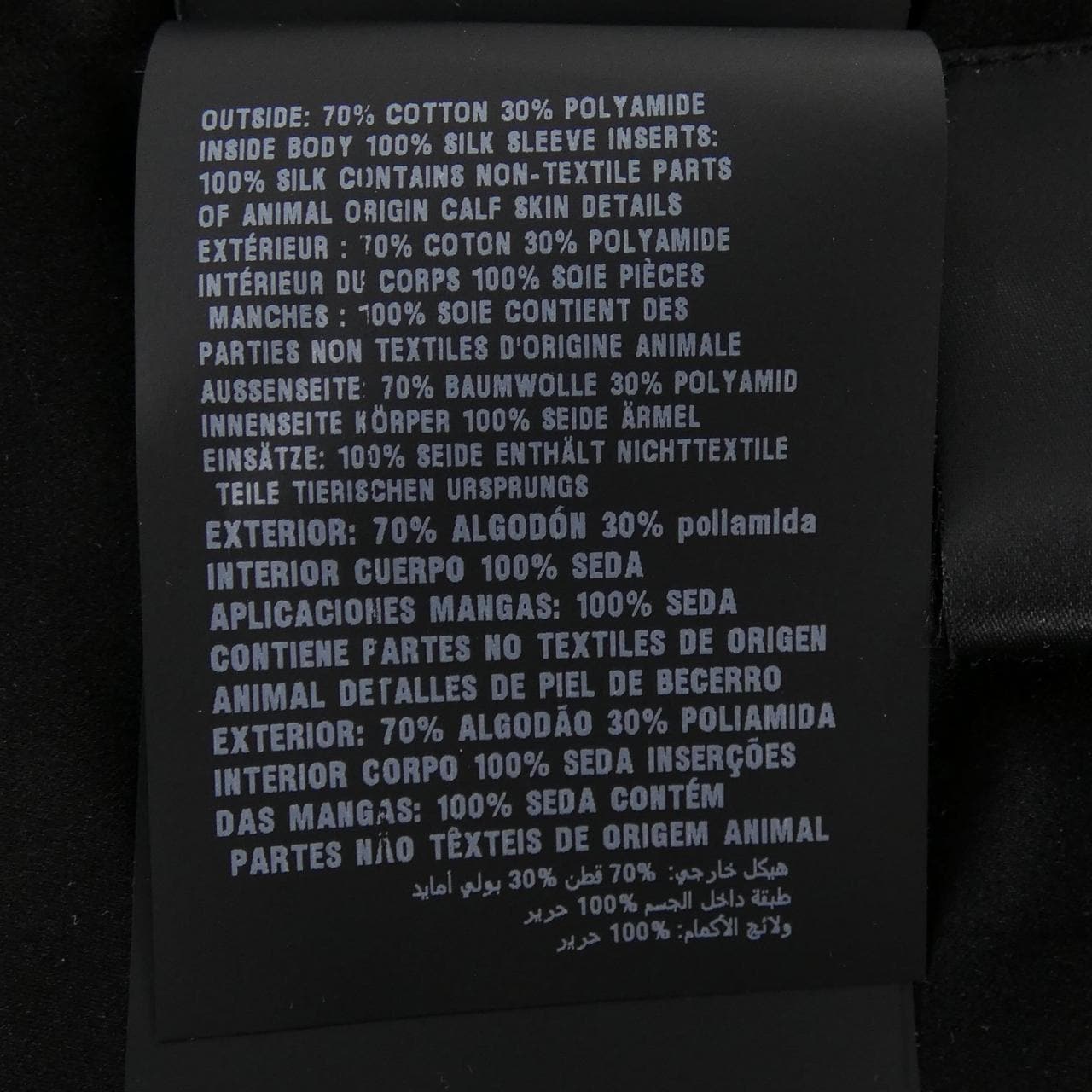 プラダ PRADA トライアングルロゴ UJL85B SOOO 16AU ジャケット