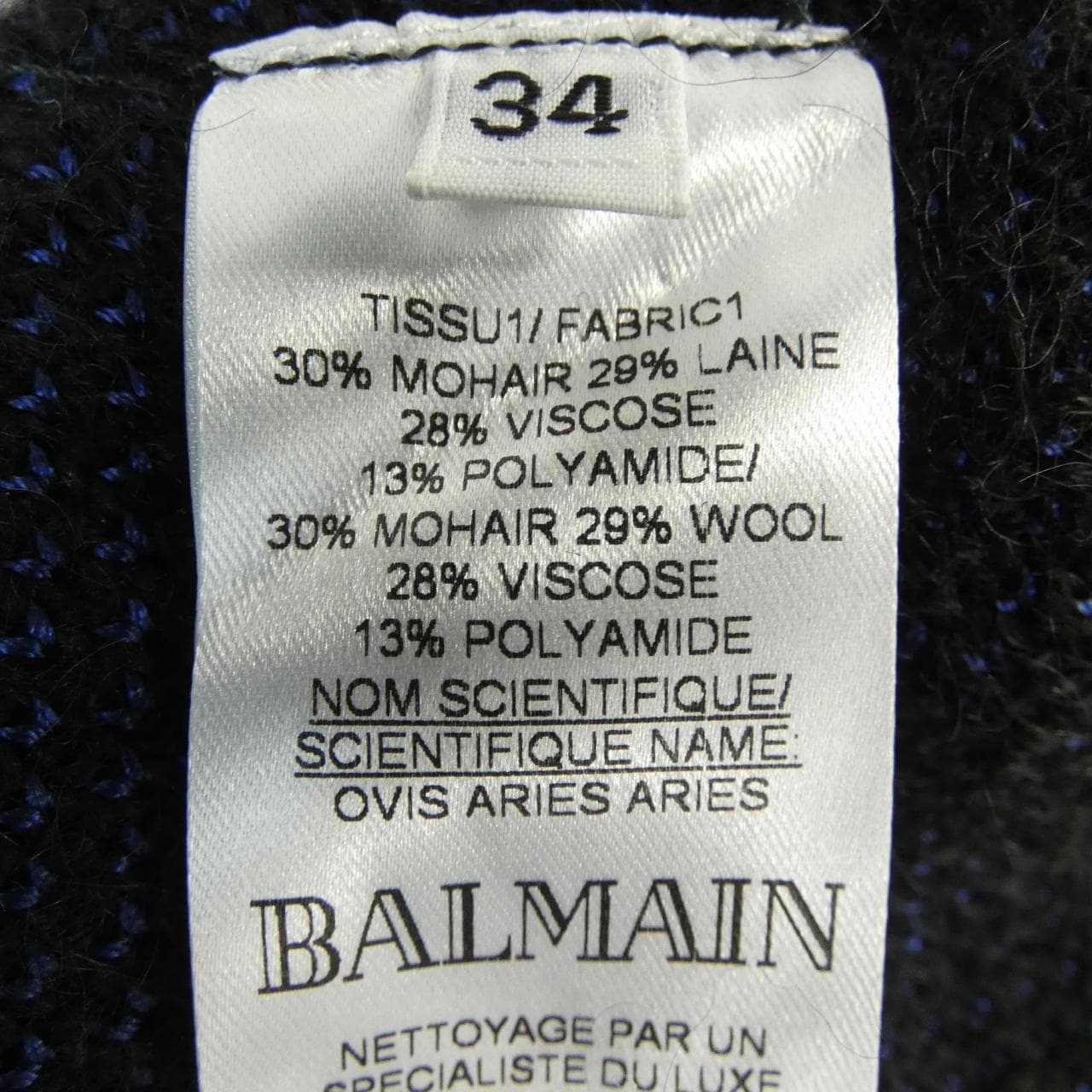 バルマン BALMAIN ポンチョ