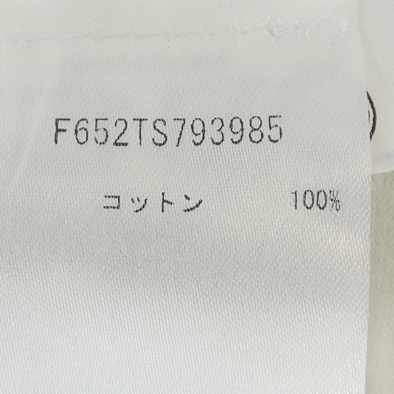 ケンゾー KENZO Tシャツ