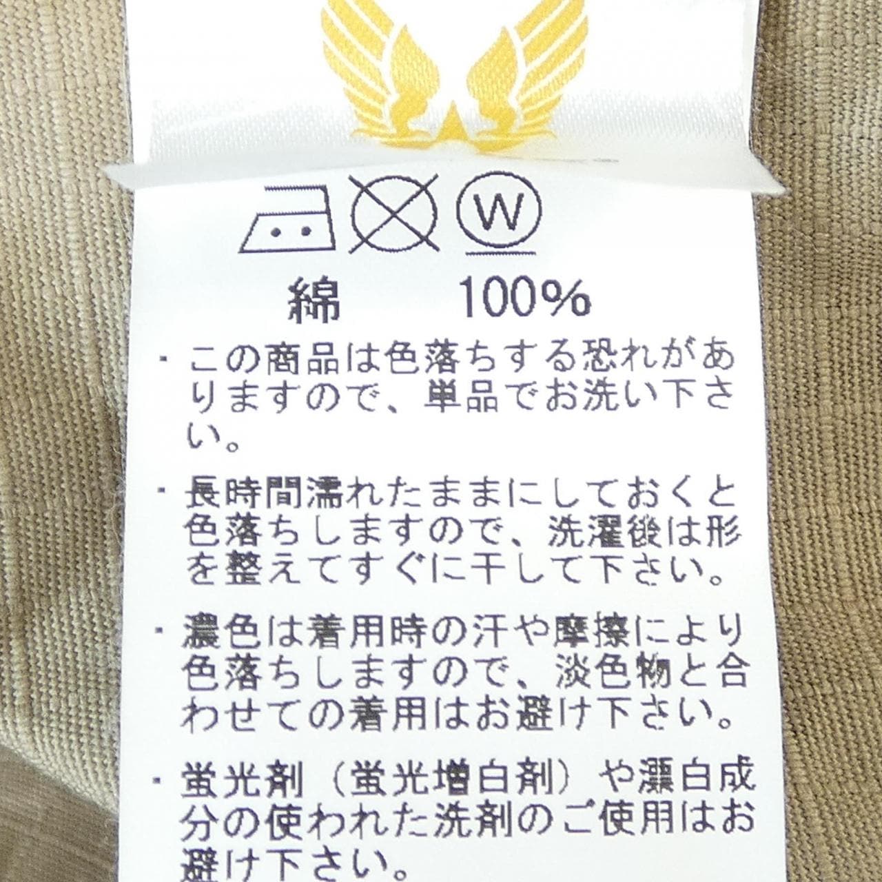 アヴィレックス AVIREX 6185125 シャツ