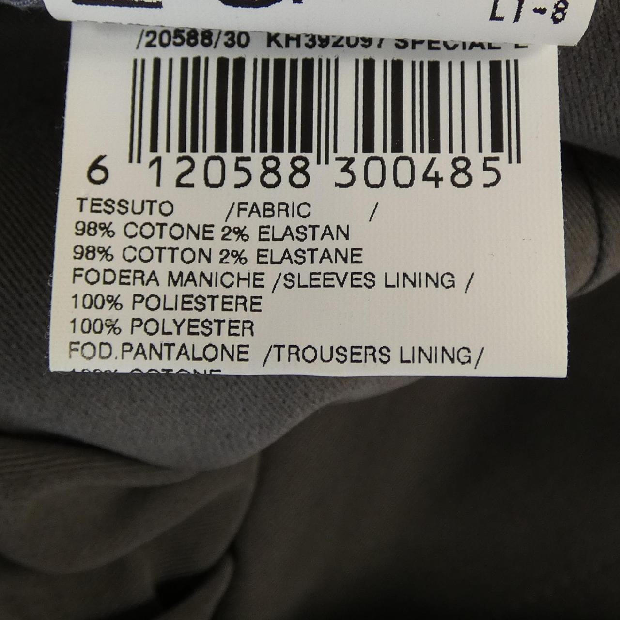 ラルディーニ LARDINI ジャケット
