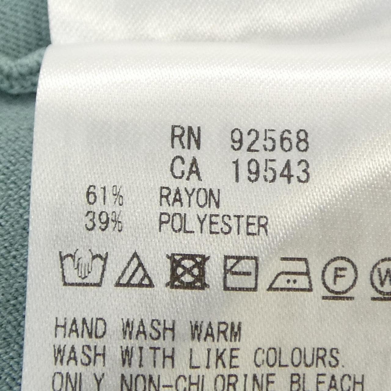 ニジュウサンク 23区 ニット