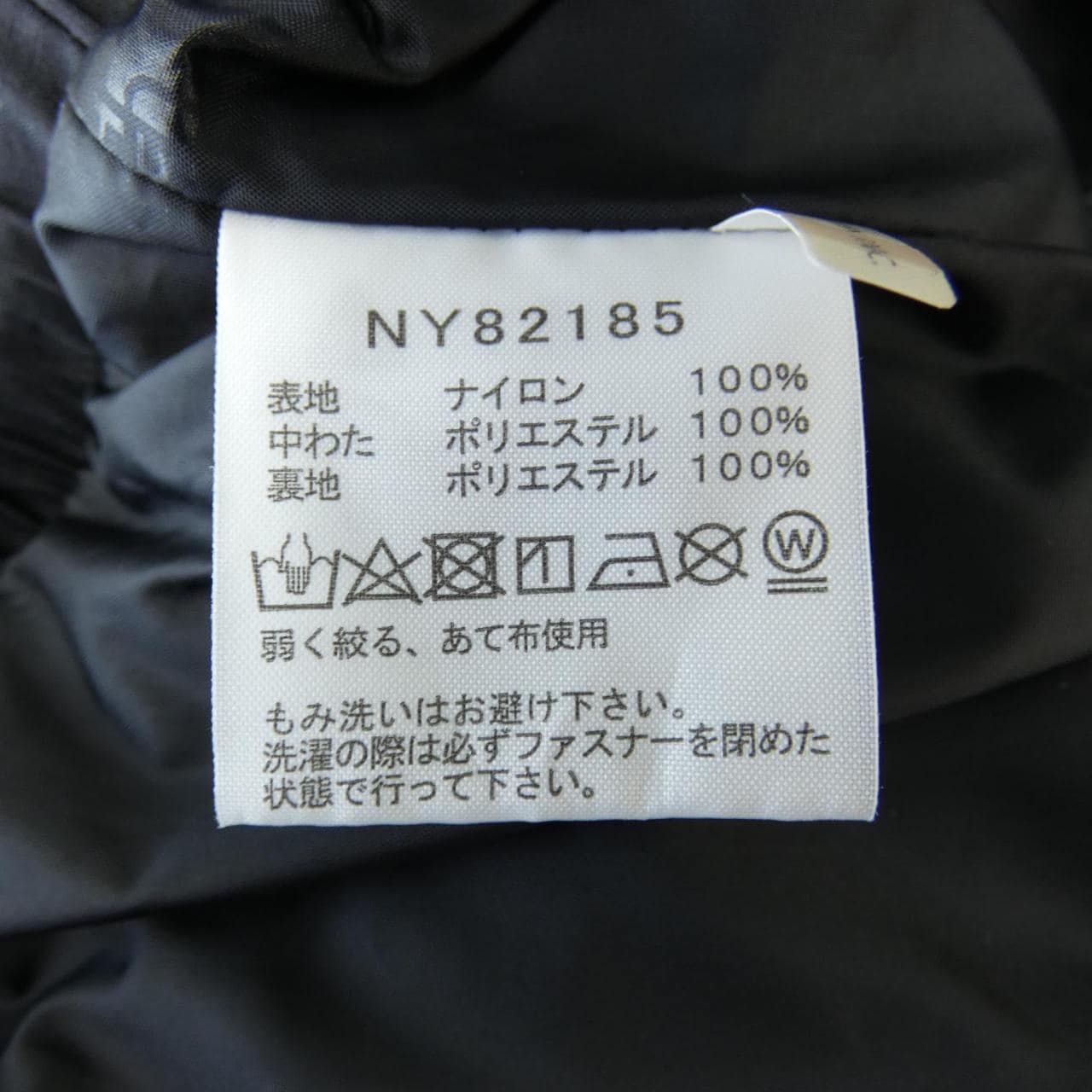 ザノースフェイス THE NORTH FACE NY82185 パンツ
