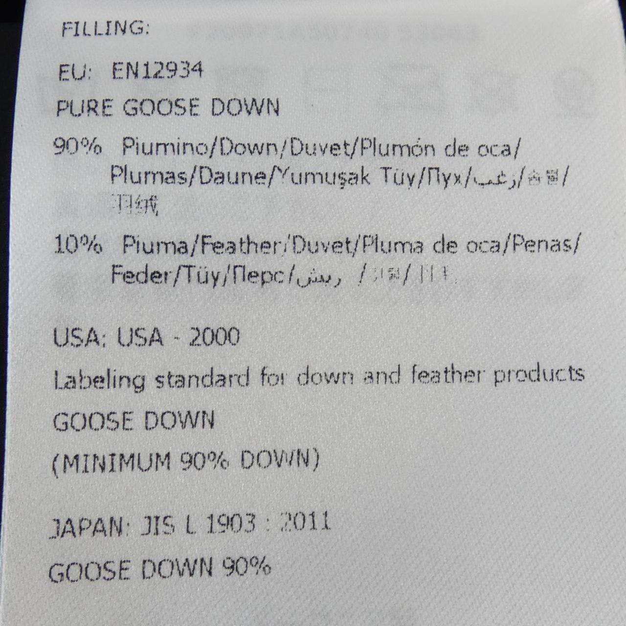 モンクレールグルノーブル MONCLER GRENOBLE PRAZ ダウンジャケット