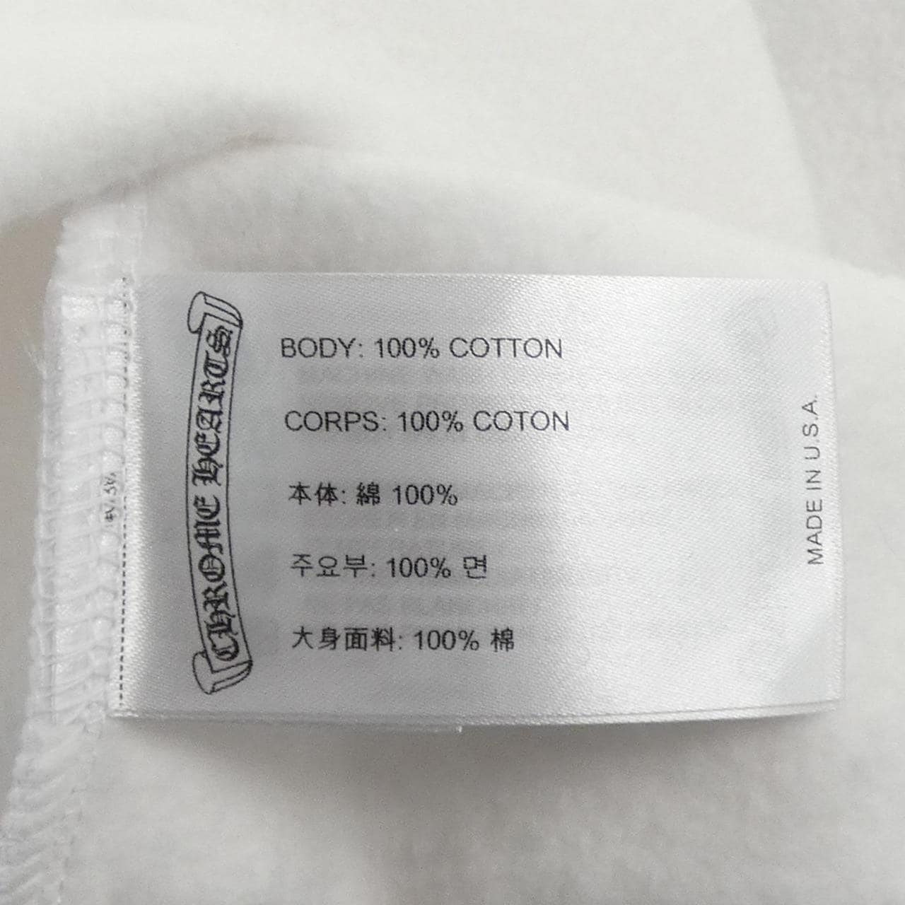 クロムハーツ CHROME HEARTS スウェット