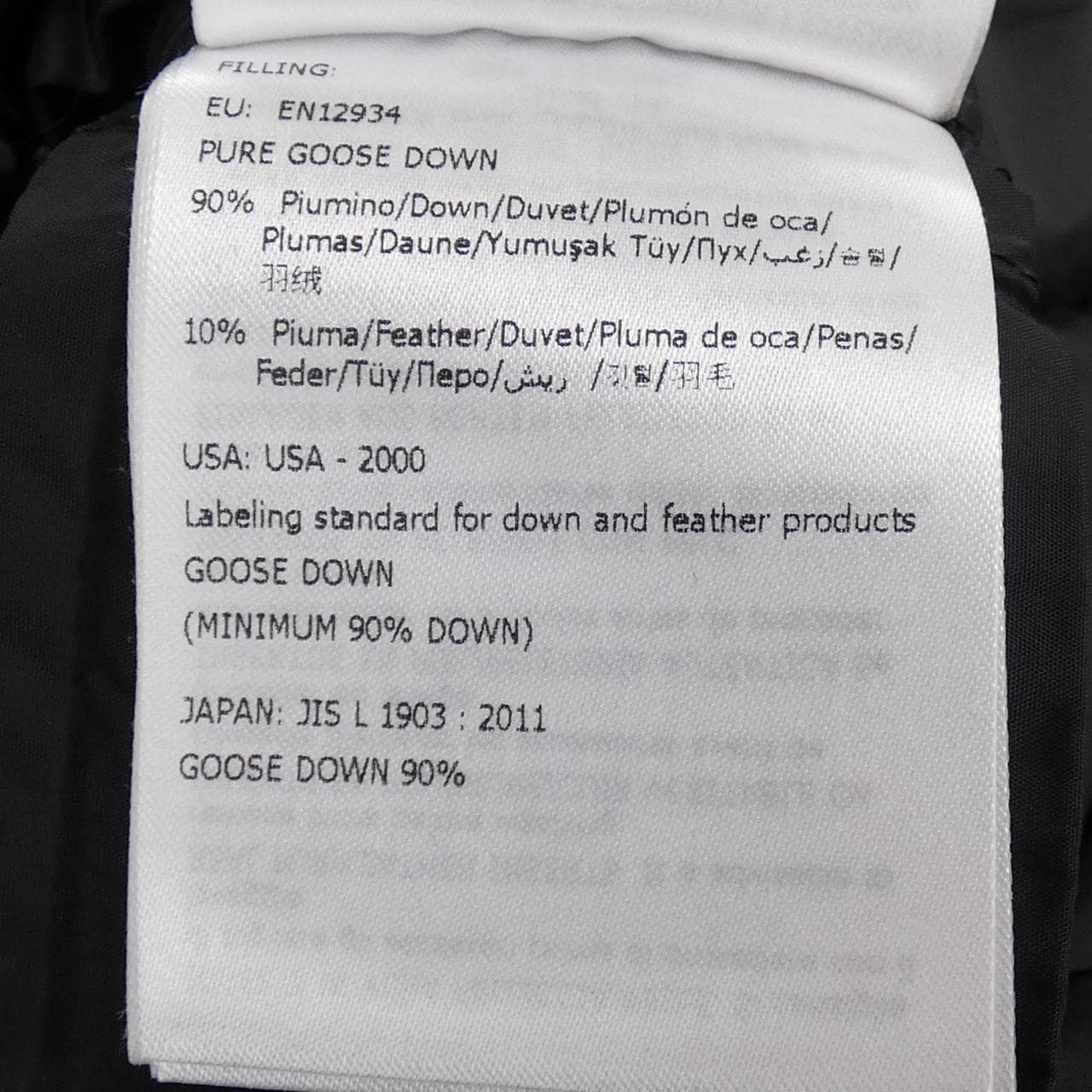 モンクレール MONCLER HIRONDELLE ダウンコート