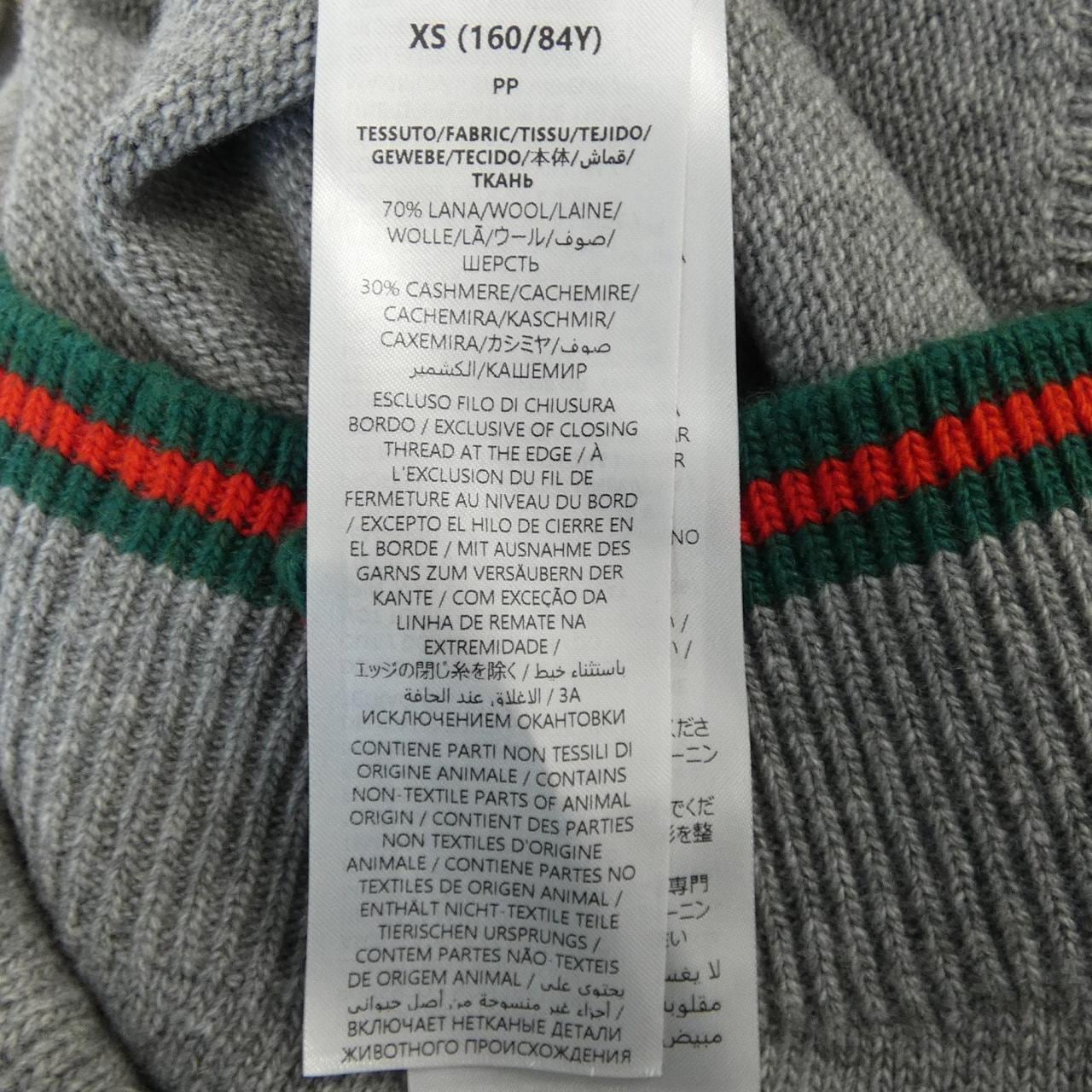 GUCCI網眼條紋813834 XKEJC開衫