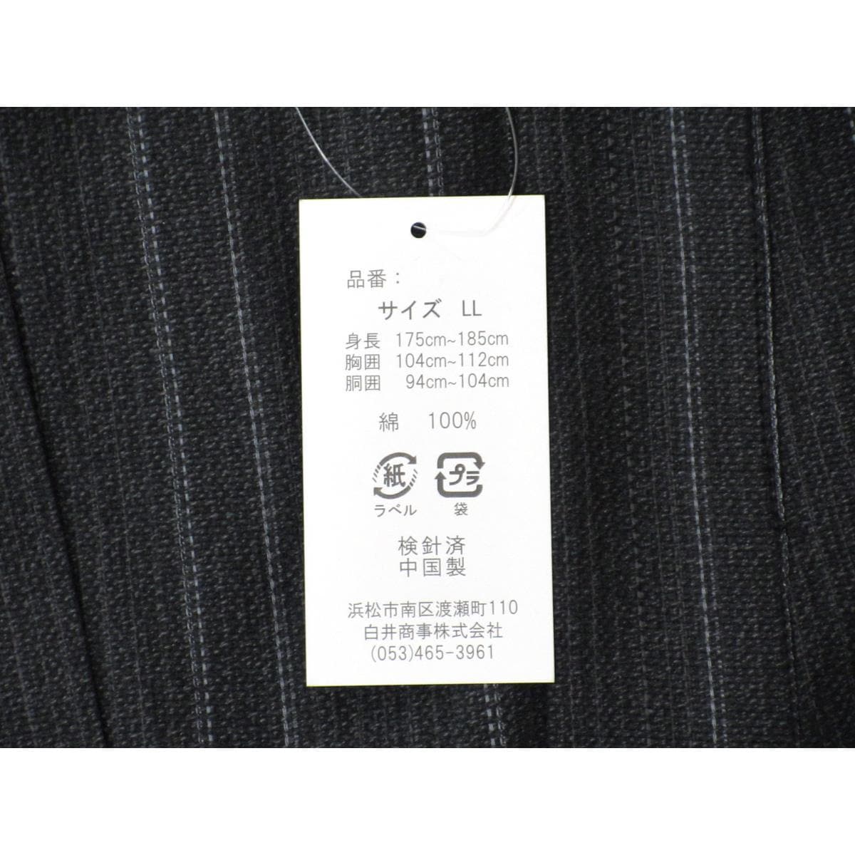 [新品] 男士 Samue LL 碼