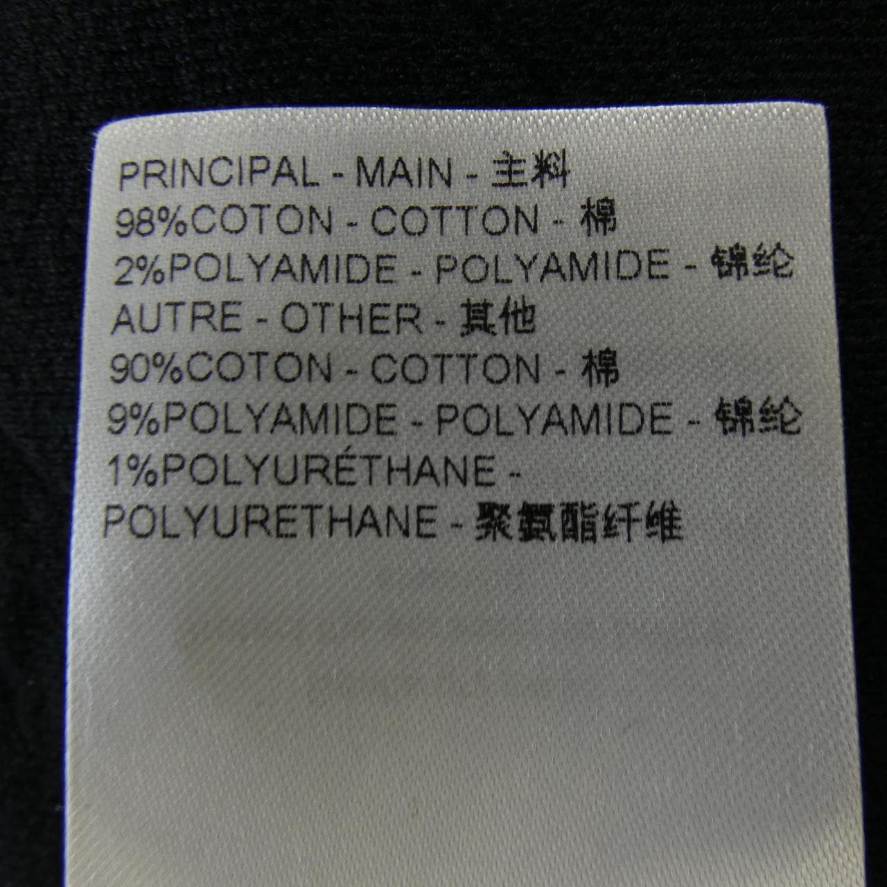 ルイヴィトン LOUIS VUITTON モノグラムジャガード FRTS21LEU Tシャツ