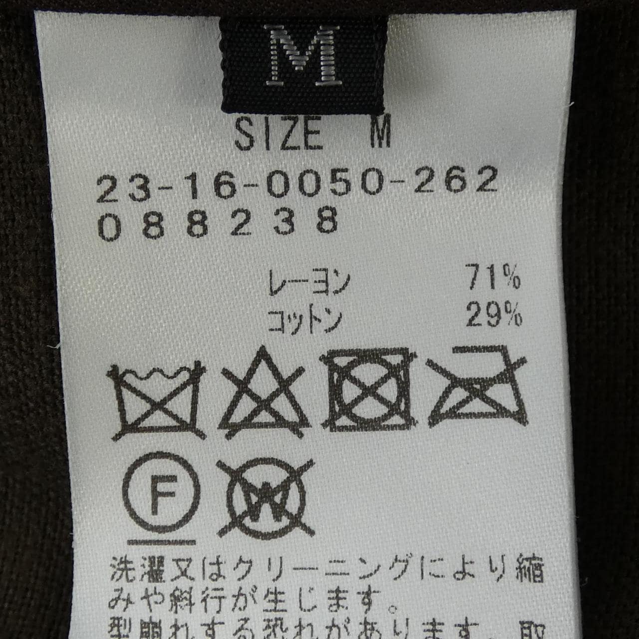 インターナショナルギャラリー INTERNATIONALGALLERY 23-16-0050-262 ジャケット